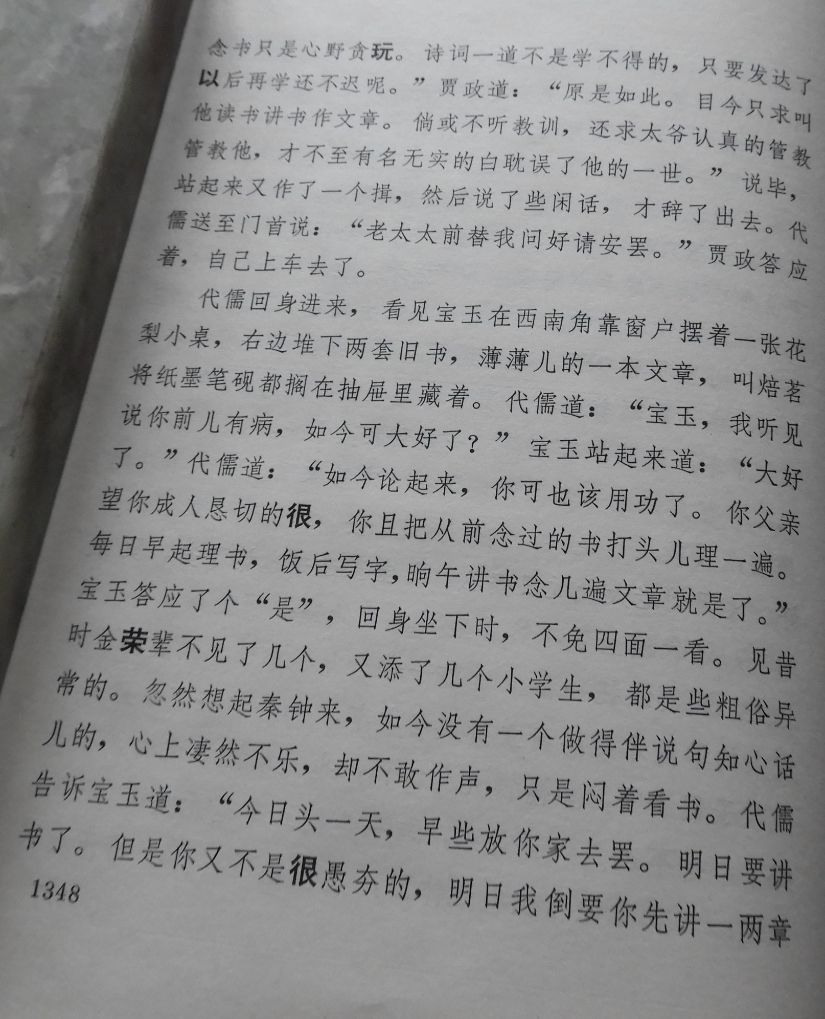 DSCN7985.JPG