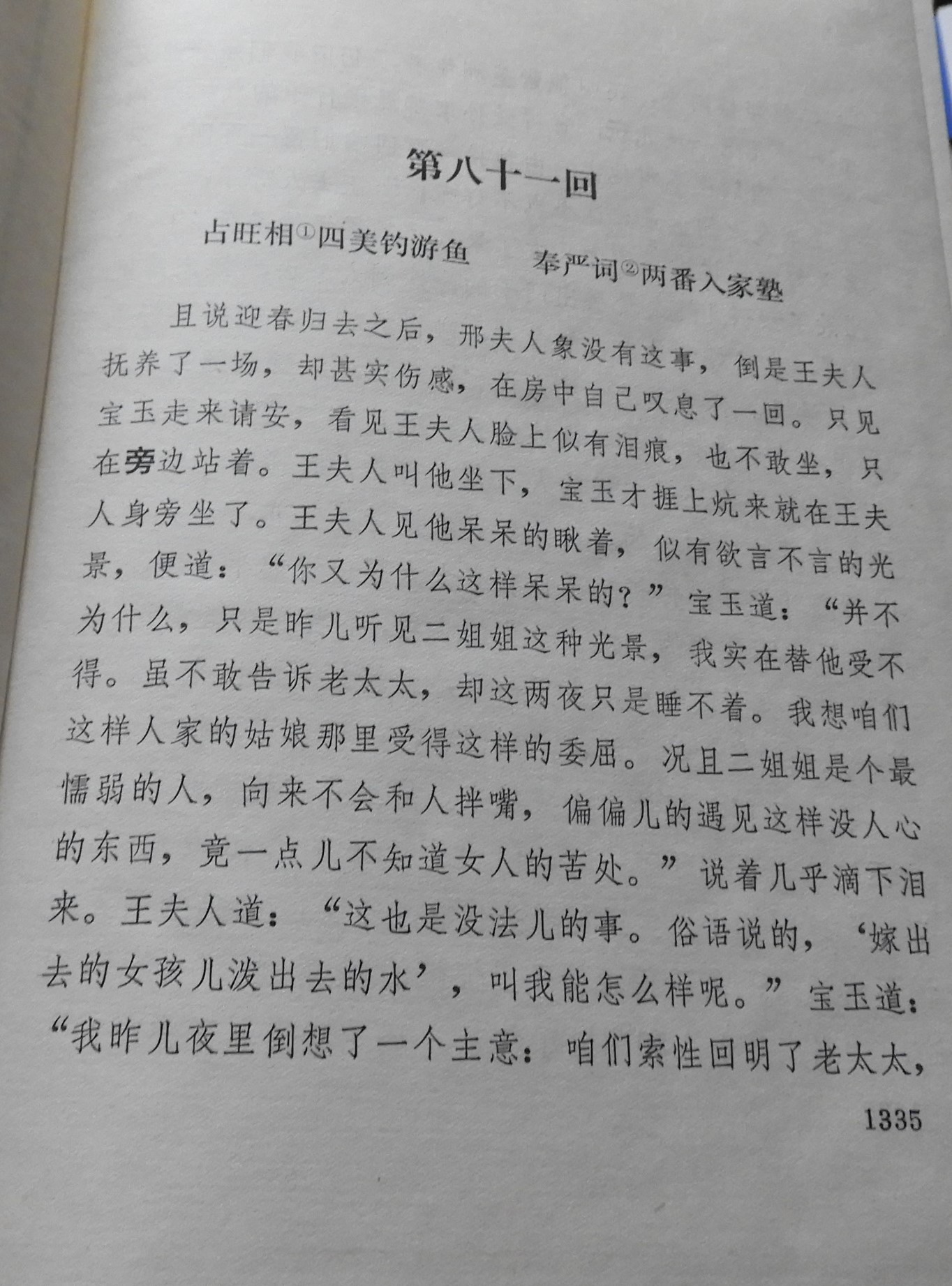 DSCN7972.JPG