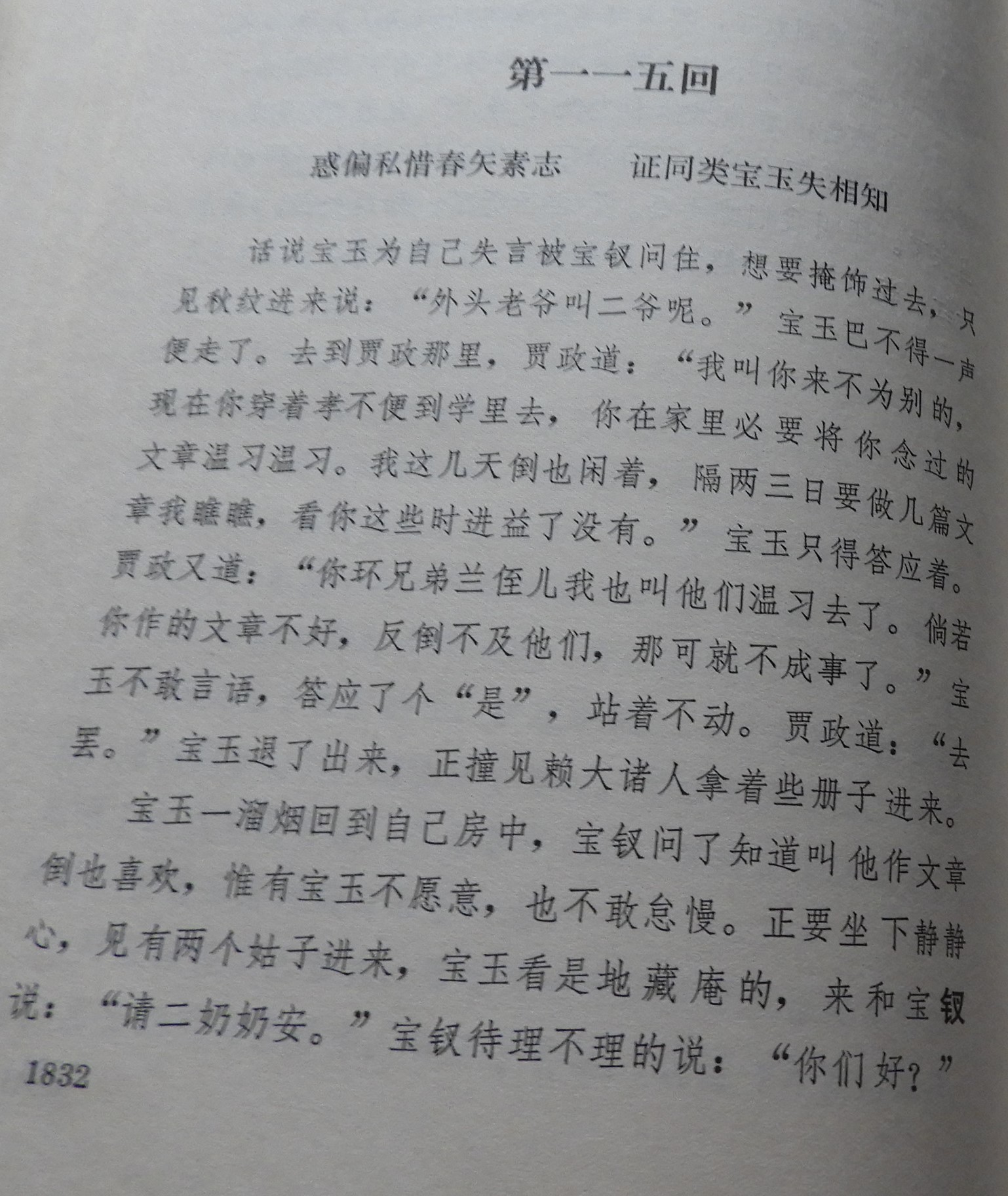 DSCN8020.JPG