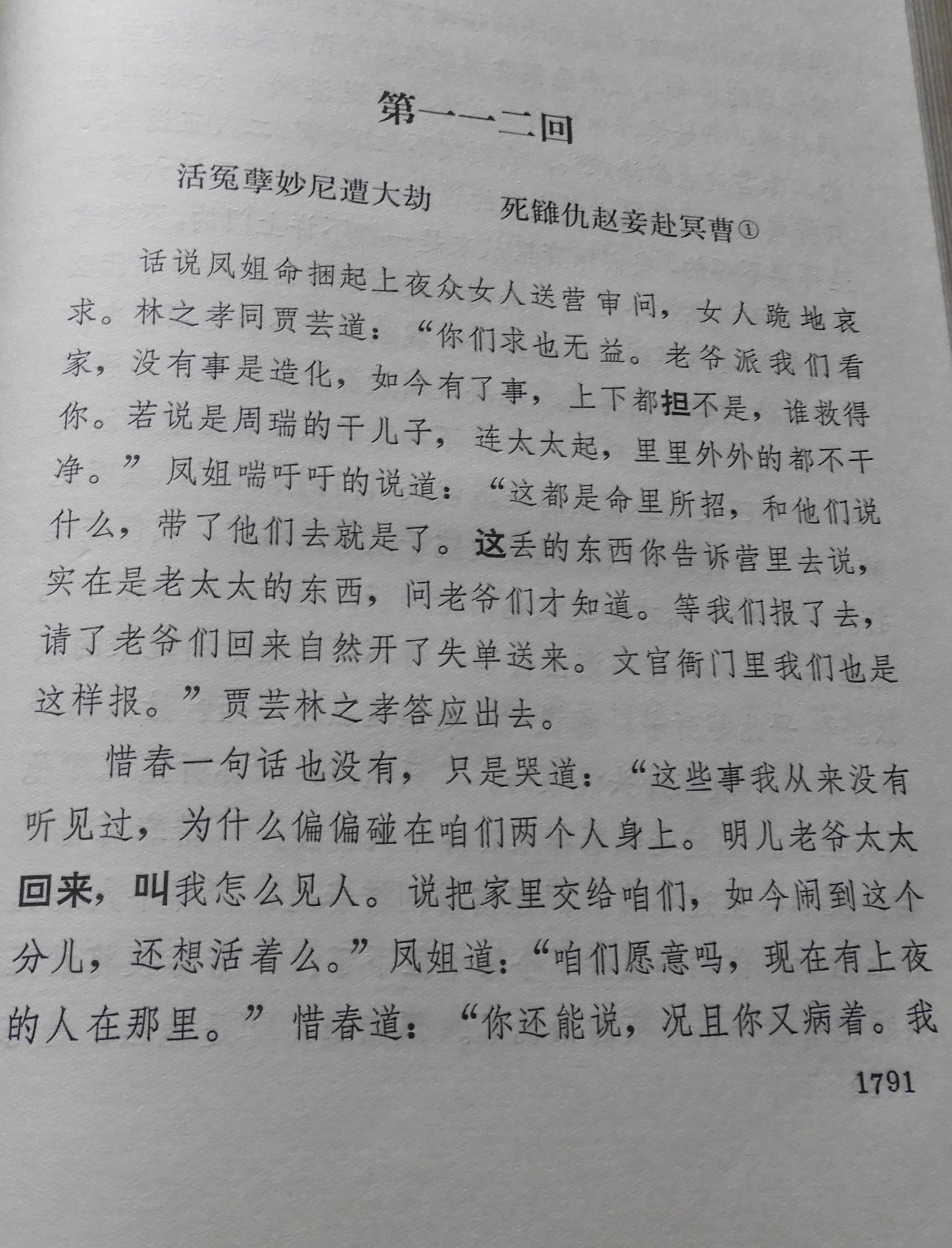 DSCN8017.JPG
