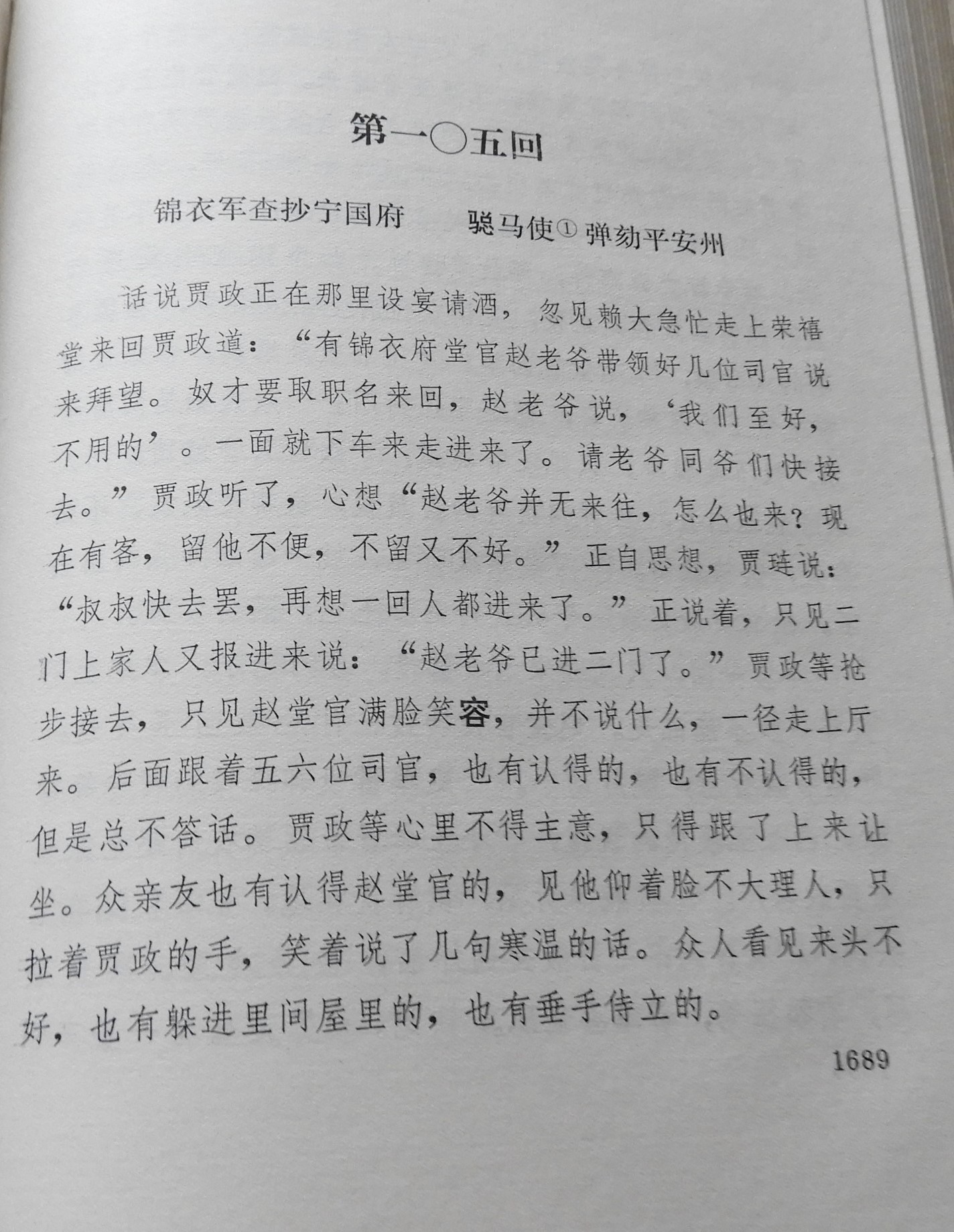DSCN8010.JPG