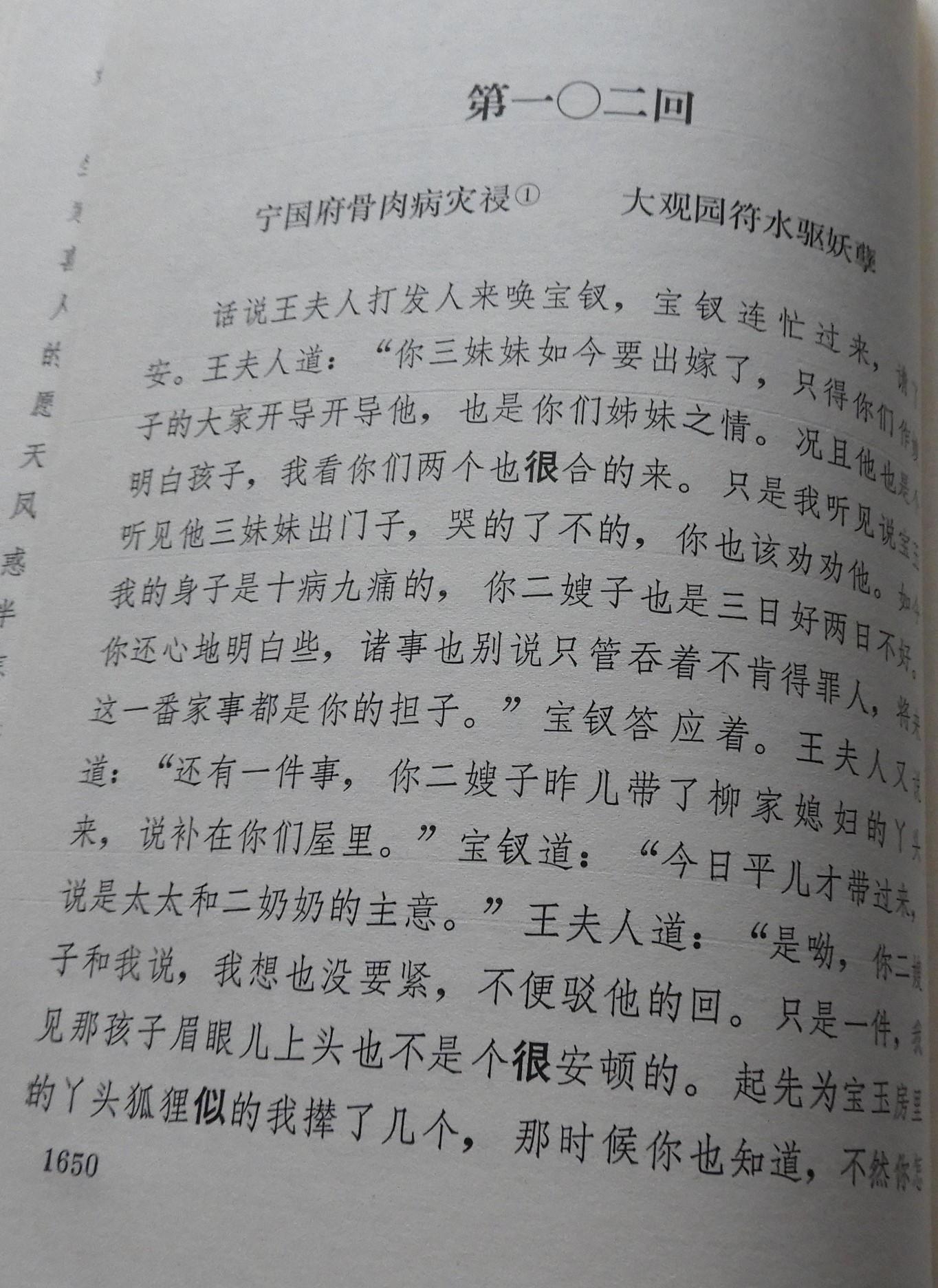 DSCN8007.JPG