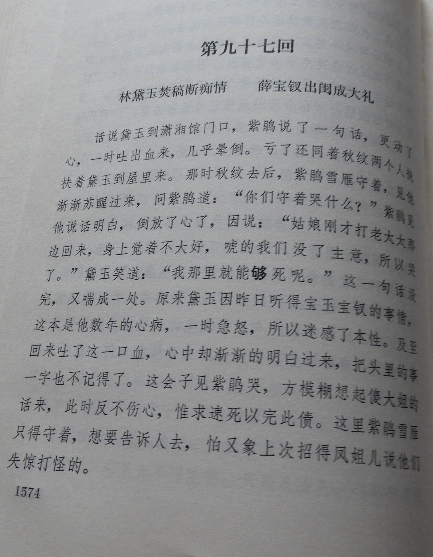 DSCN8002.JPG