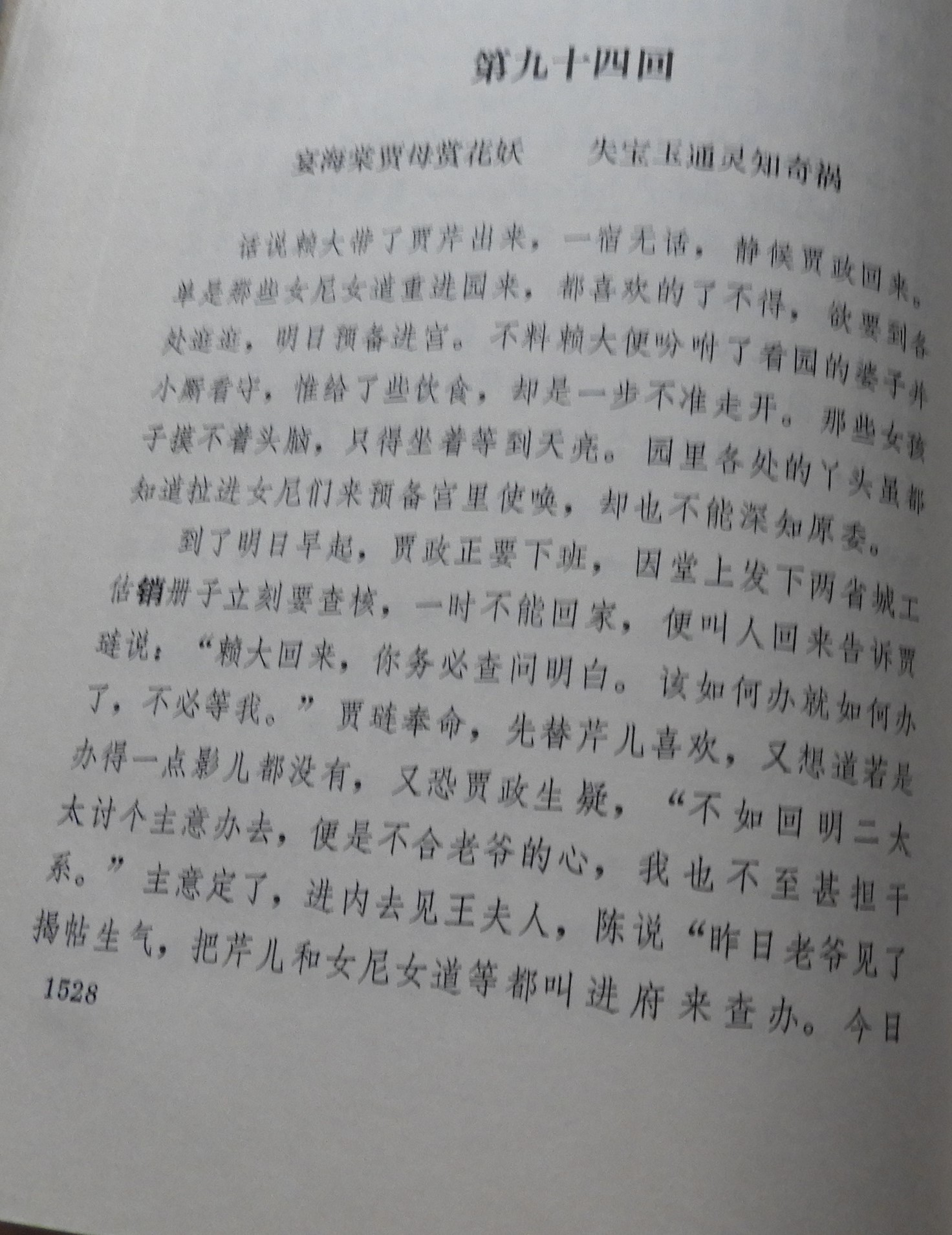 DSCN7999.JPG