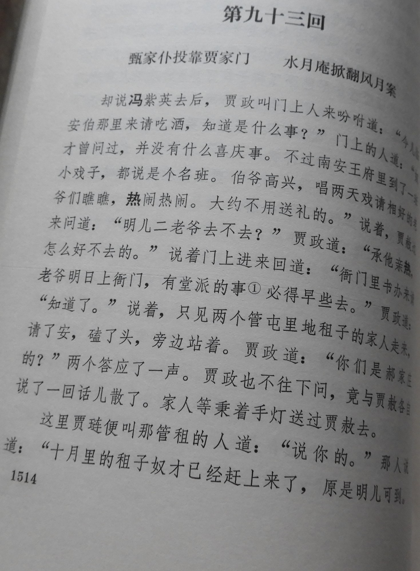 DSCN7998.JPG