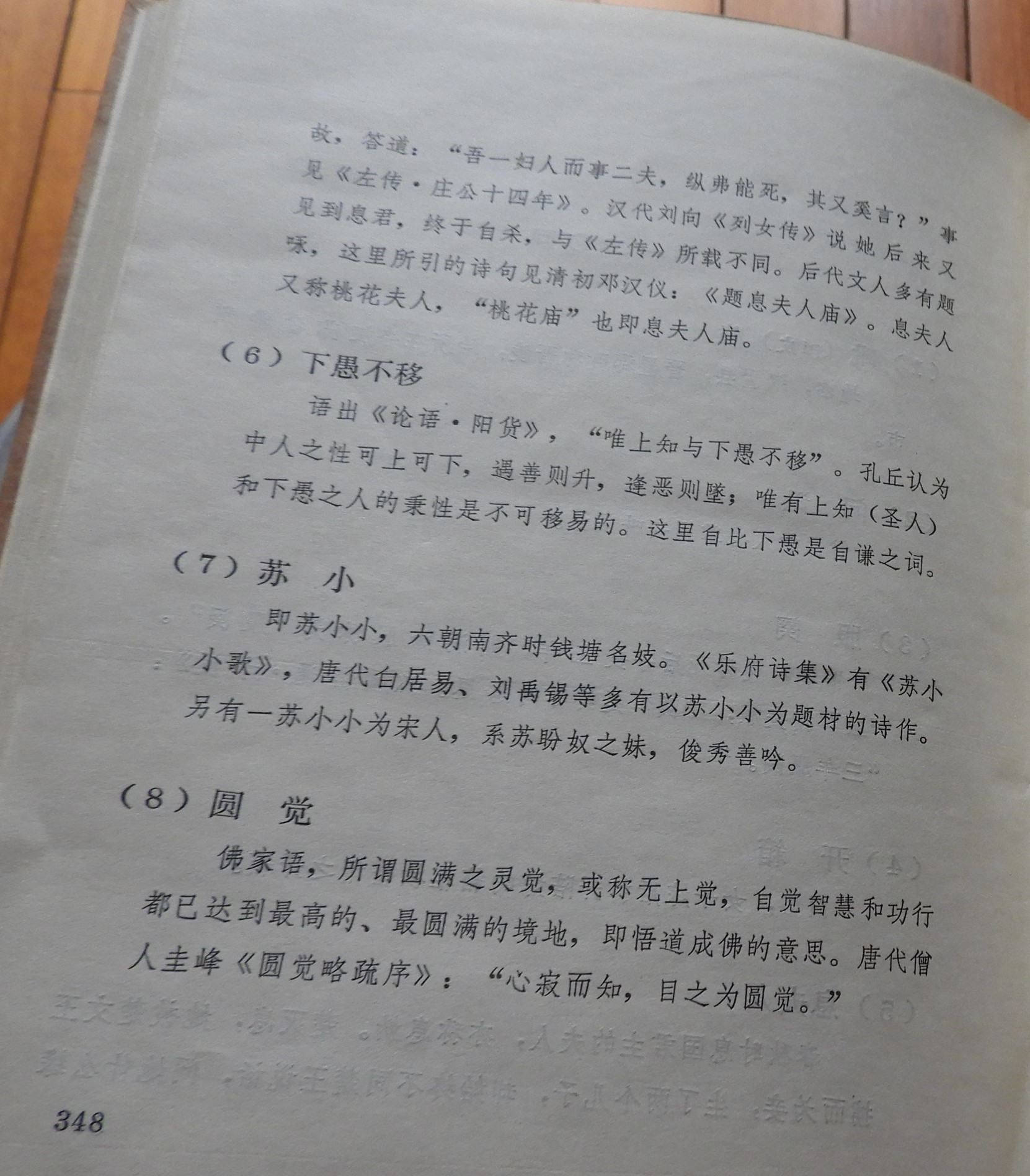 DSCN8042.JPG