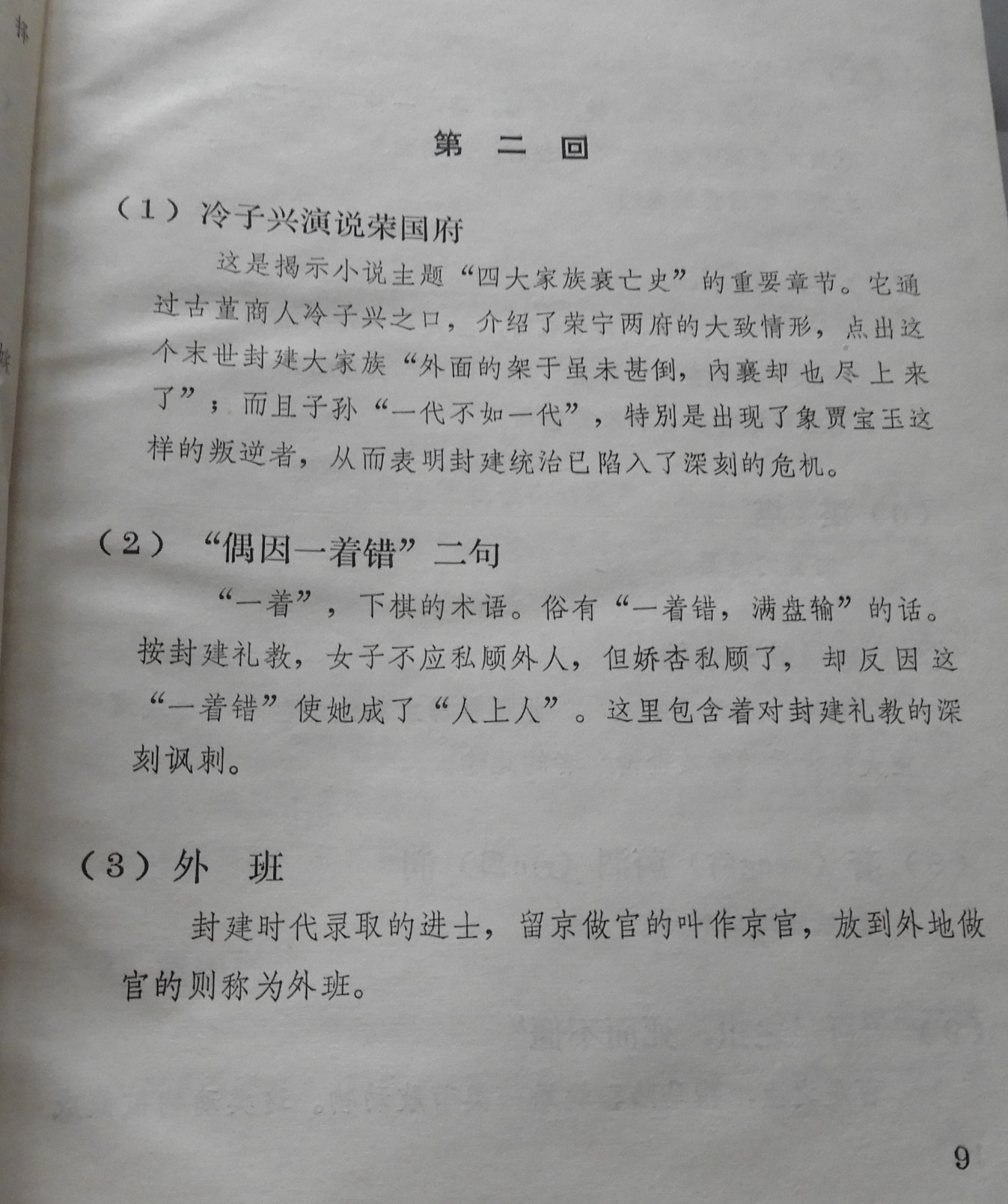DSCN8040.JPG