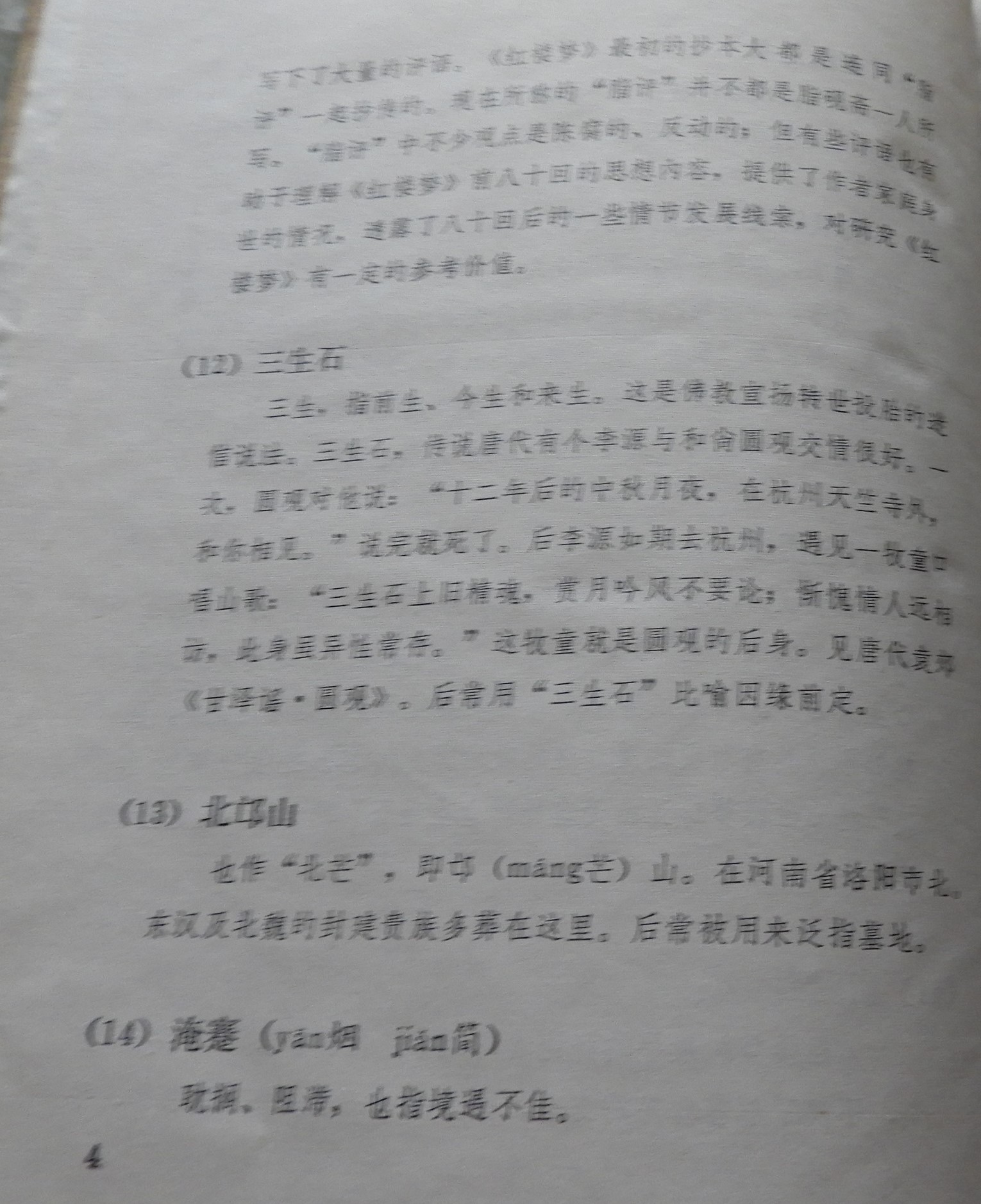 DSCN8035.JPG