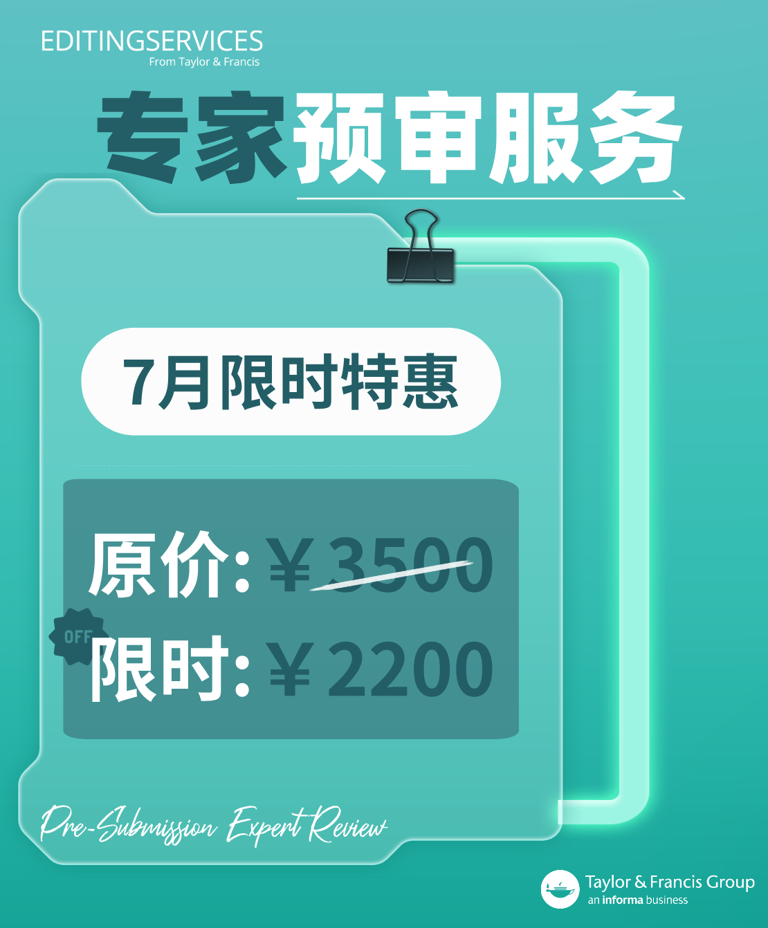 רԤ__2025-06-30+17_26_34.png