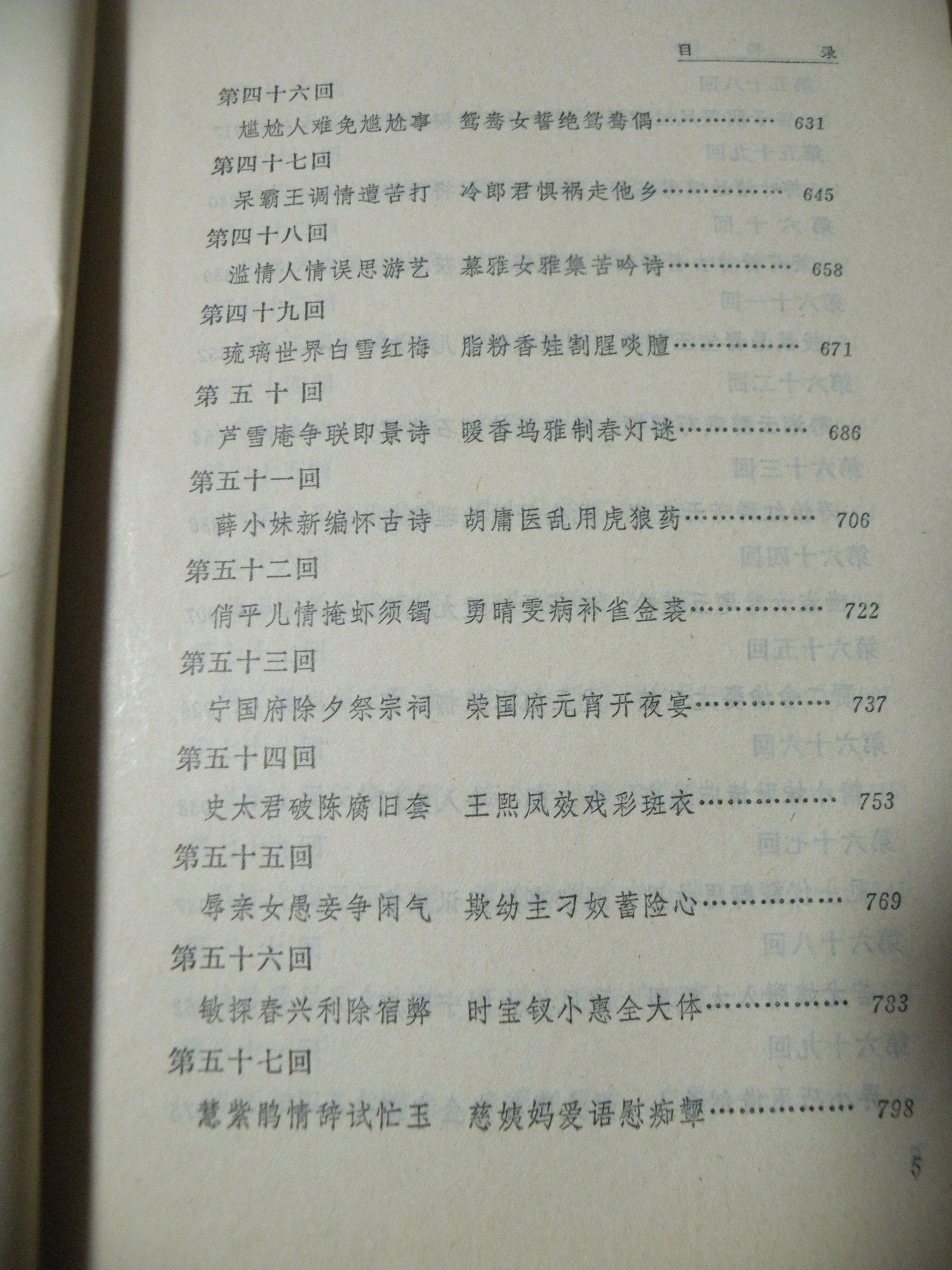 DSCN8077.JPG