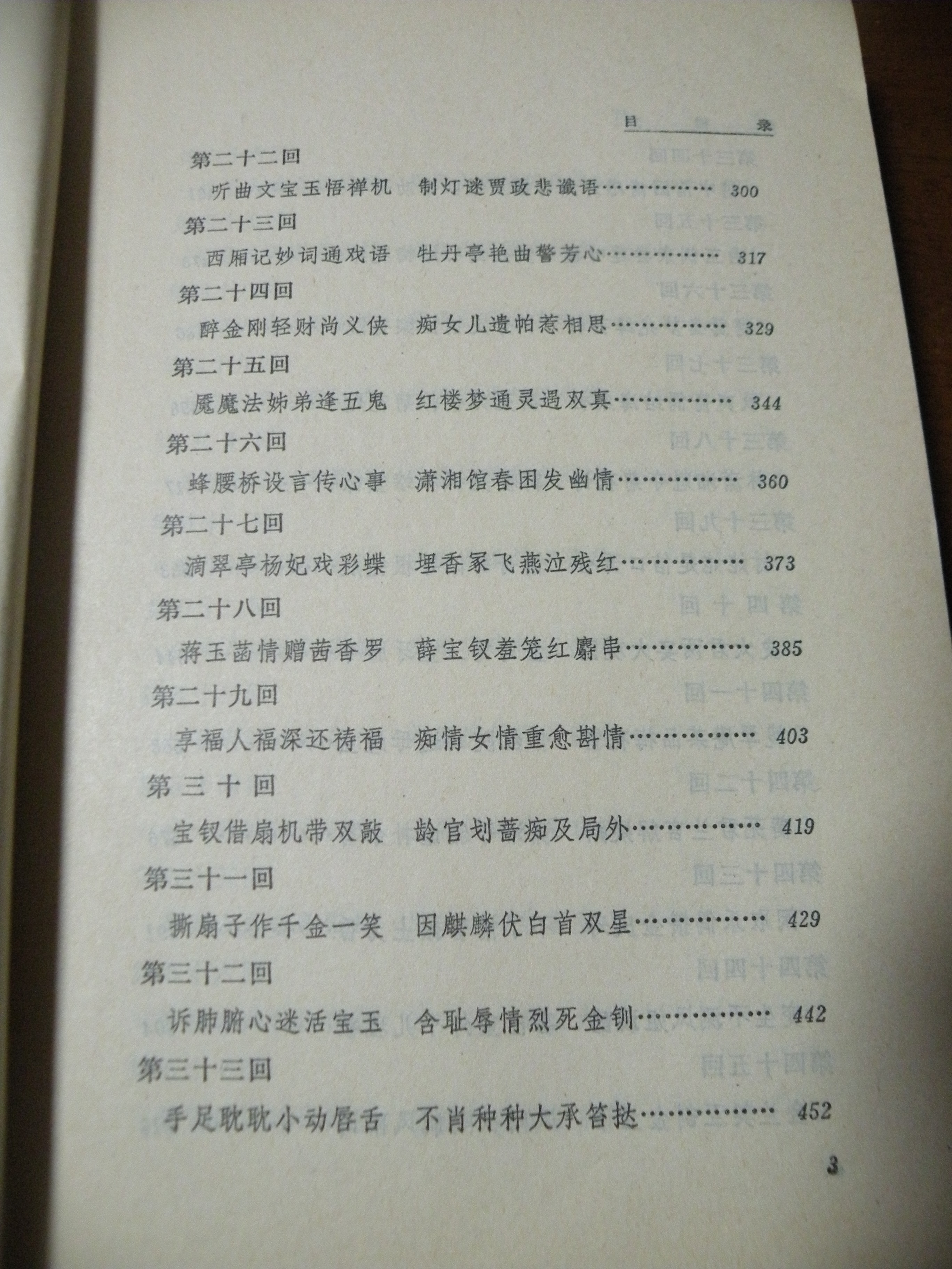 DSCN8075.JPG