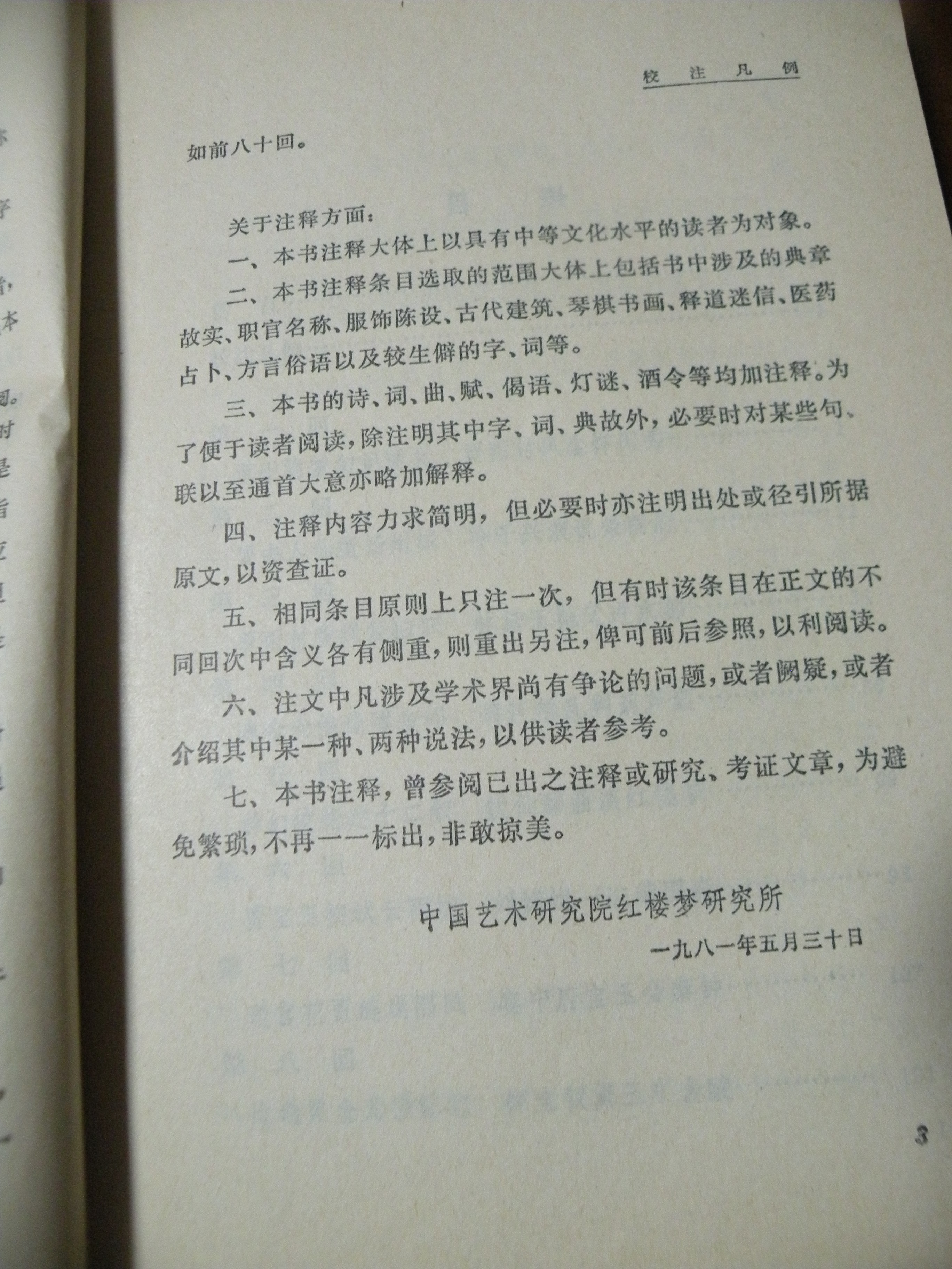 DSCN8072.JPG