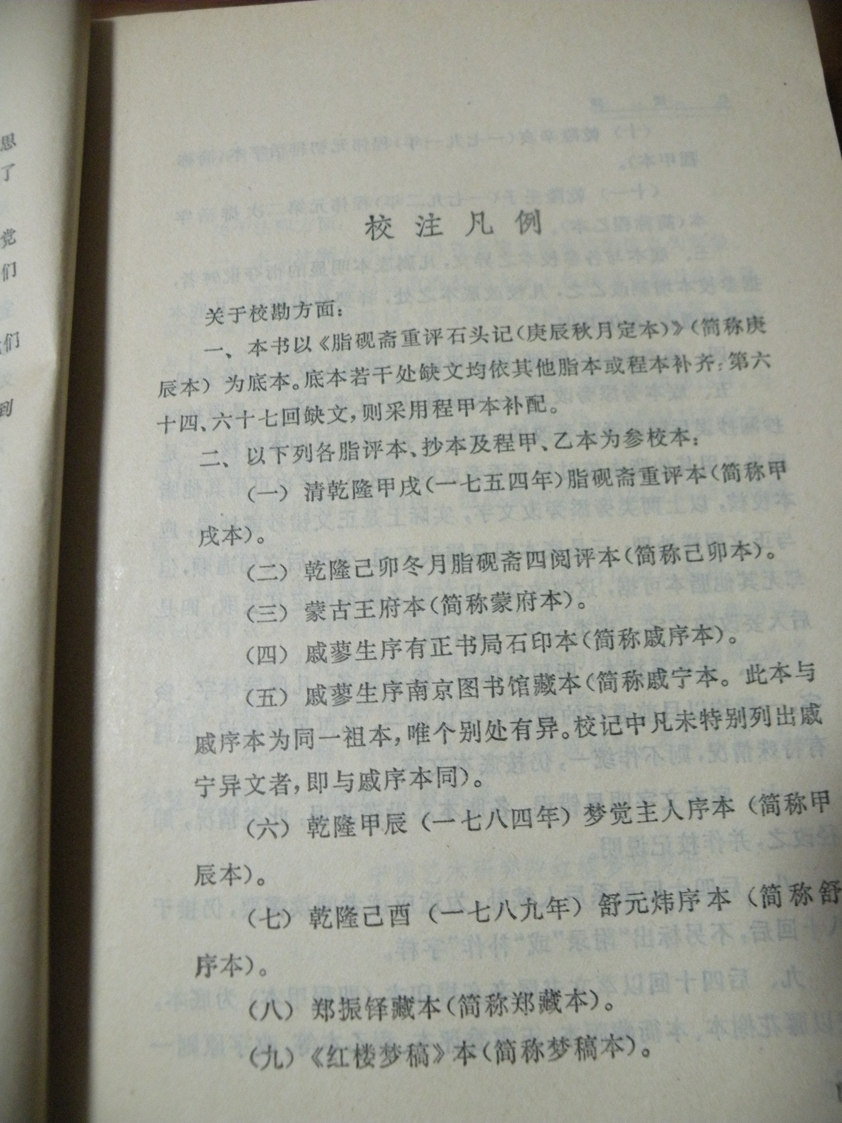 DSCN8070.JPG