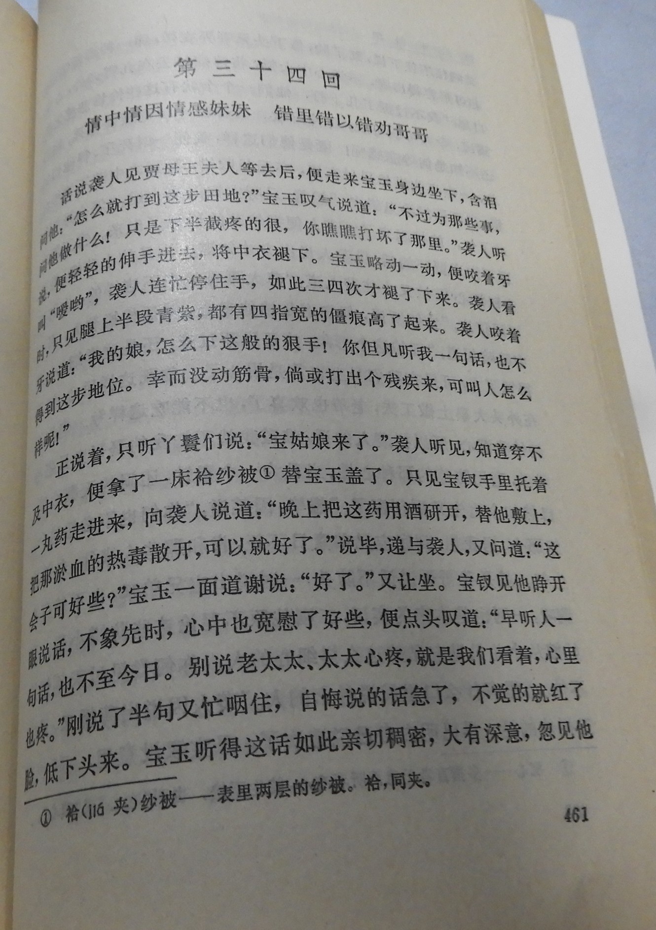 DSCN8794.JPG