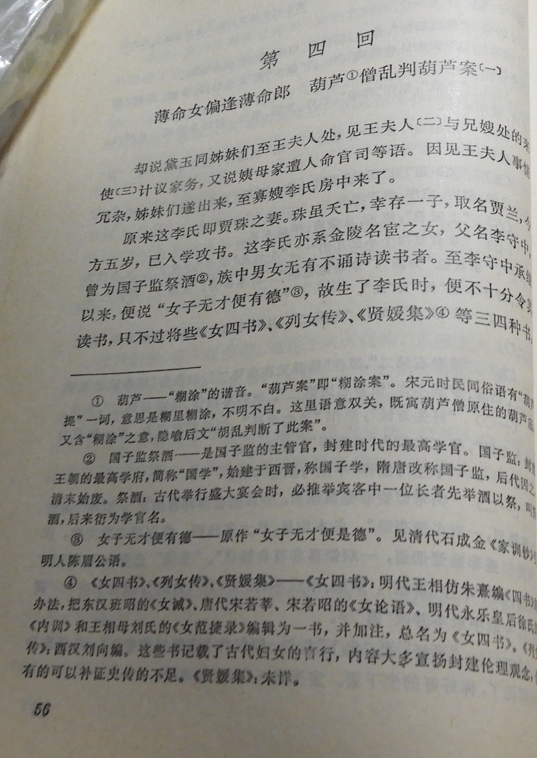 DSCN8758.JPG