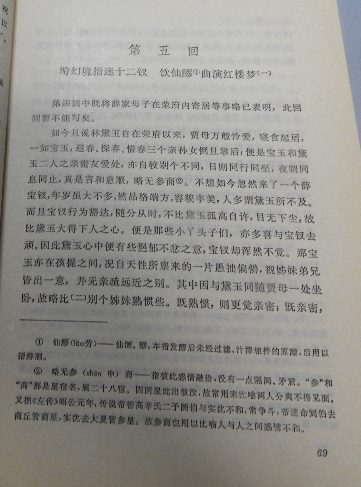 DSCN8759.JPG