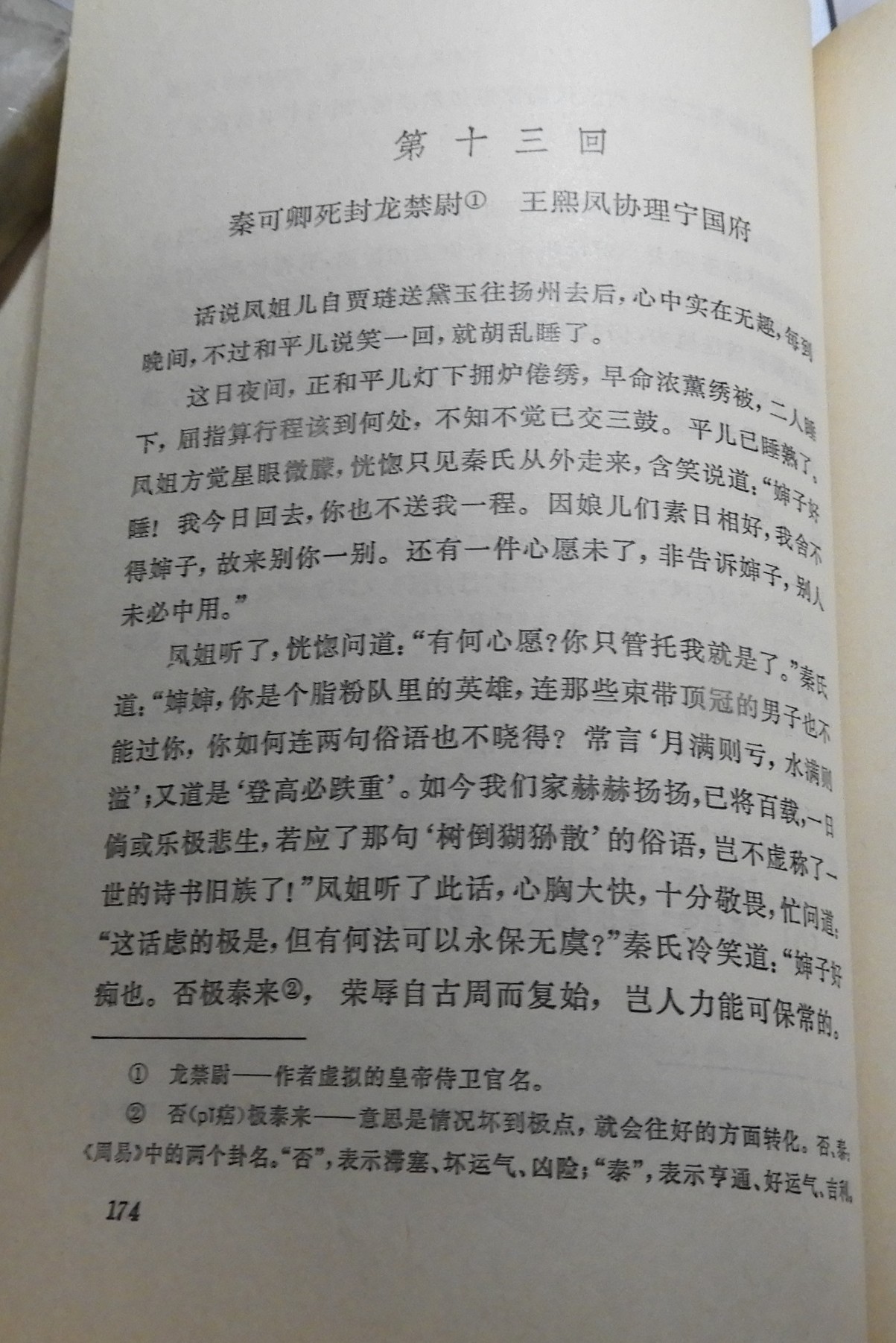 DSCN8767.JPG