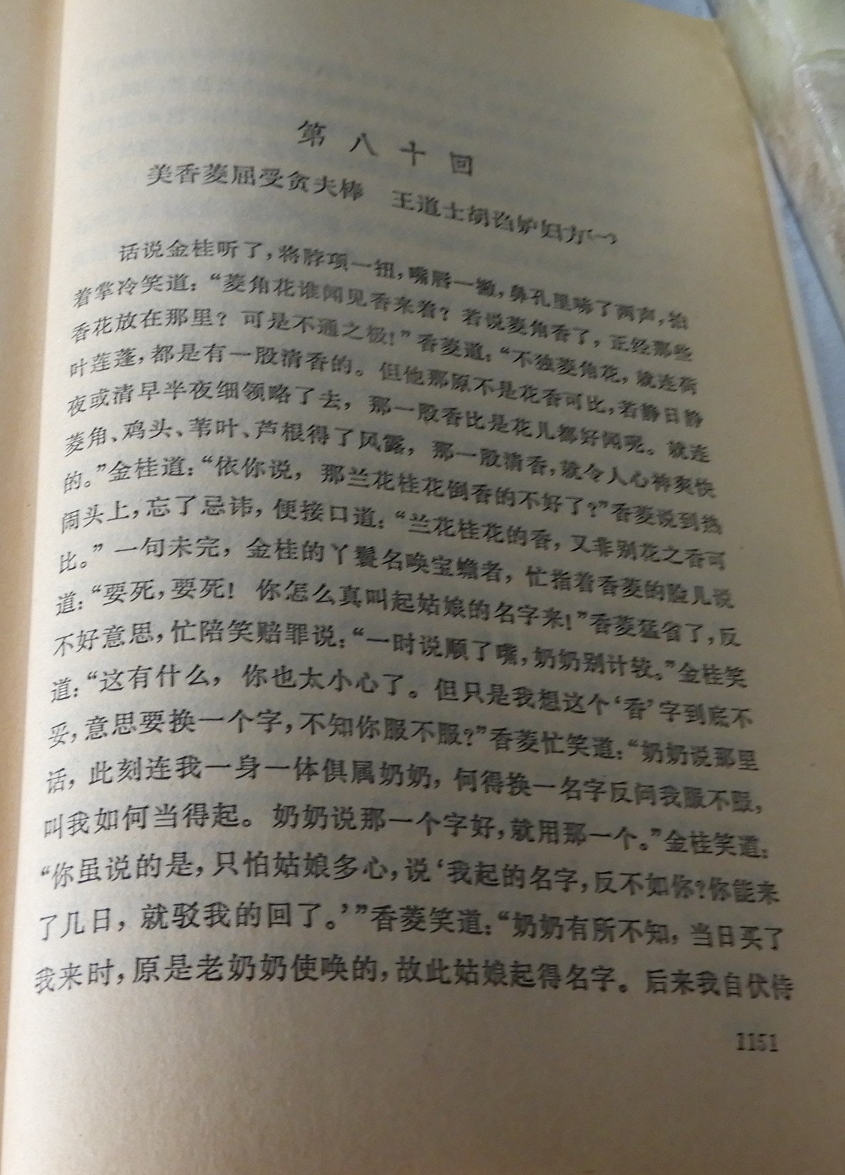 DSCN8842.JPG