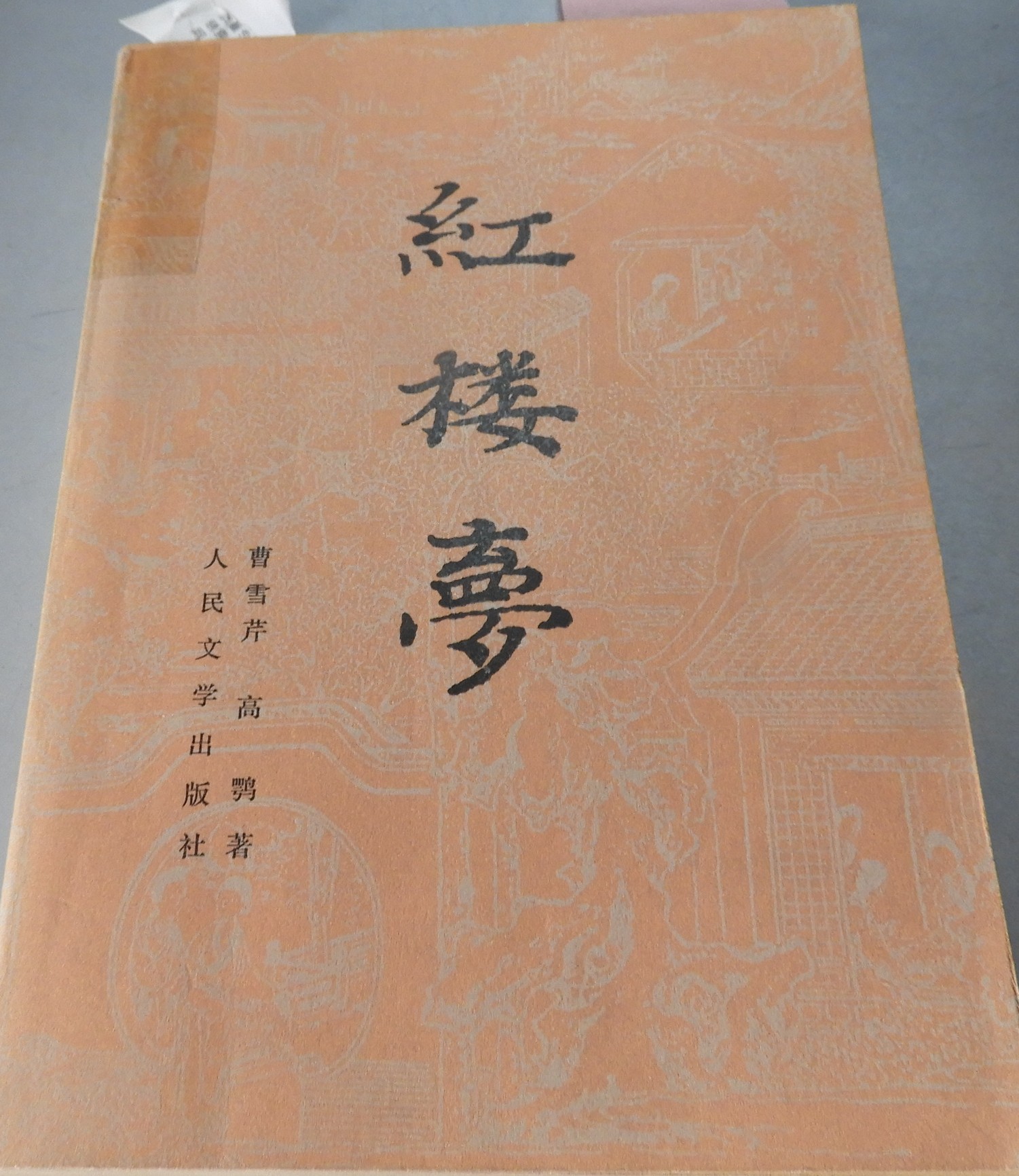 DSCN8801.JPG