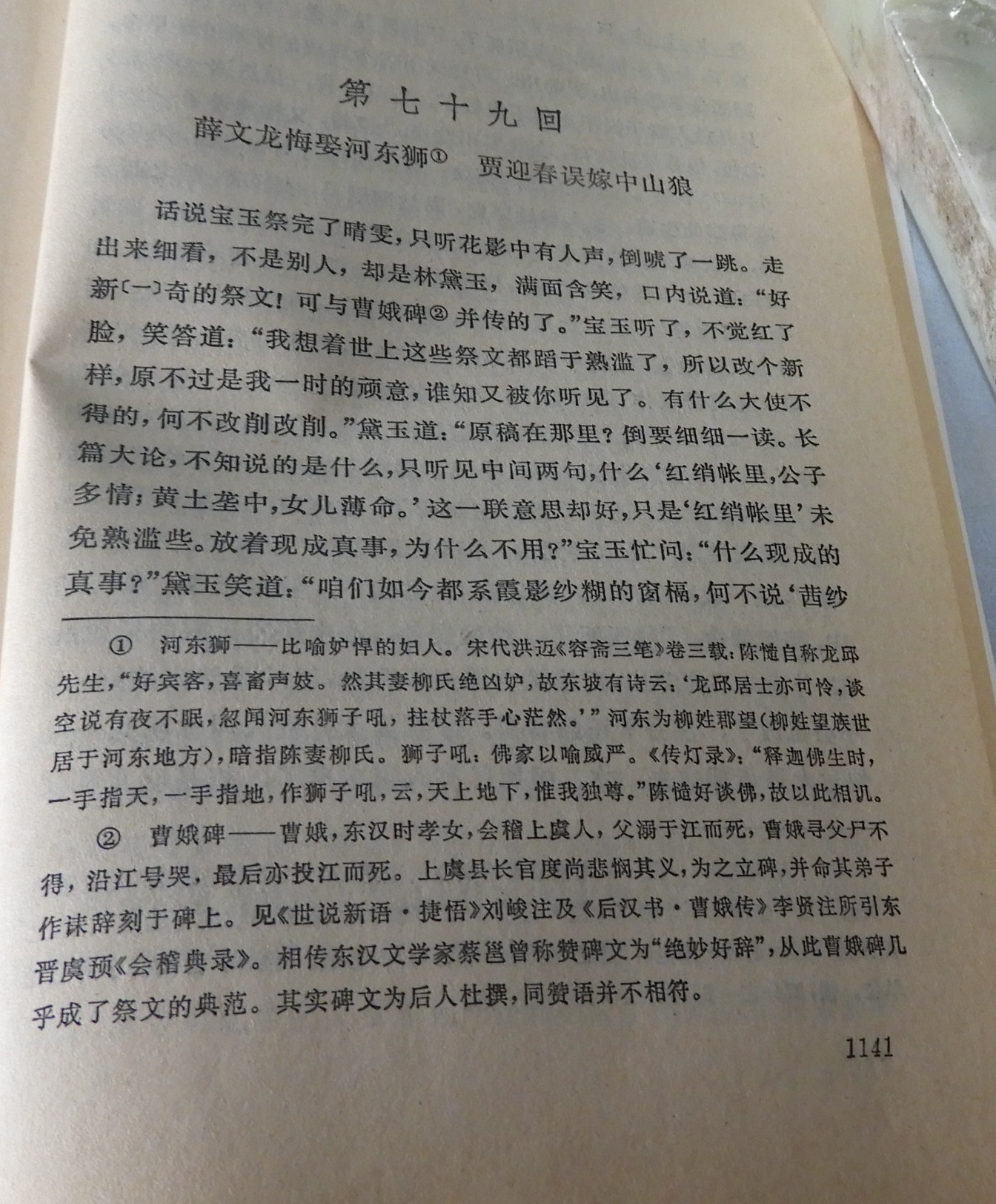 DSCN8841.JPG