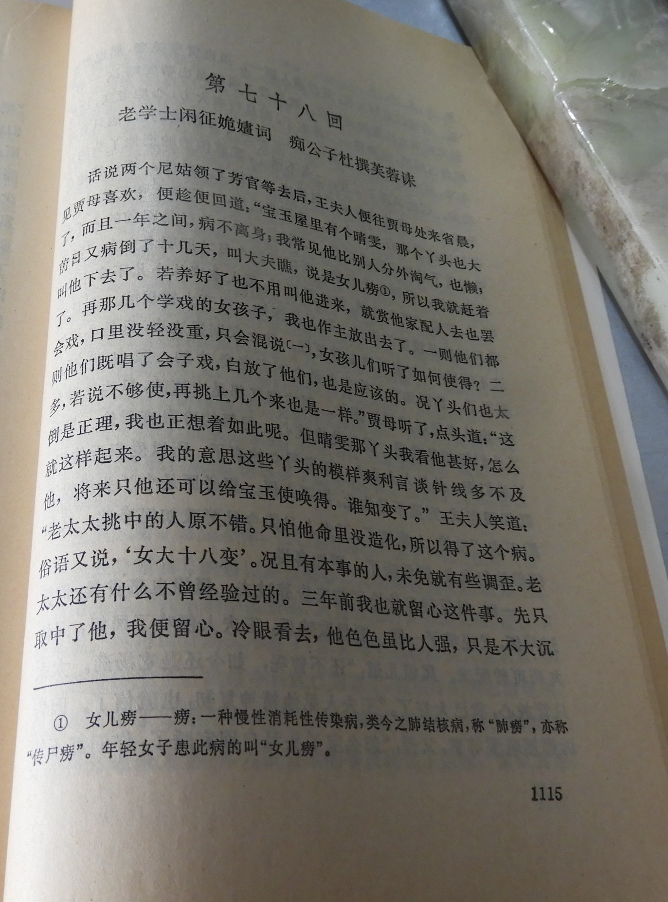 DSCN8840.JPG