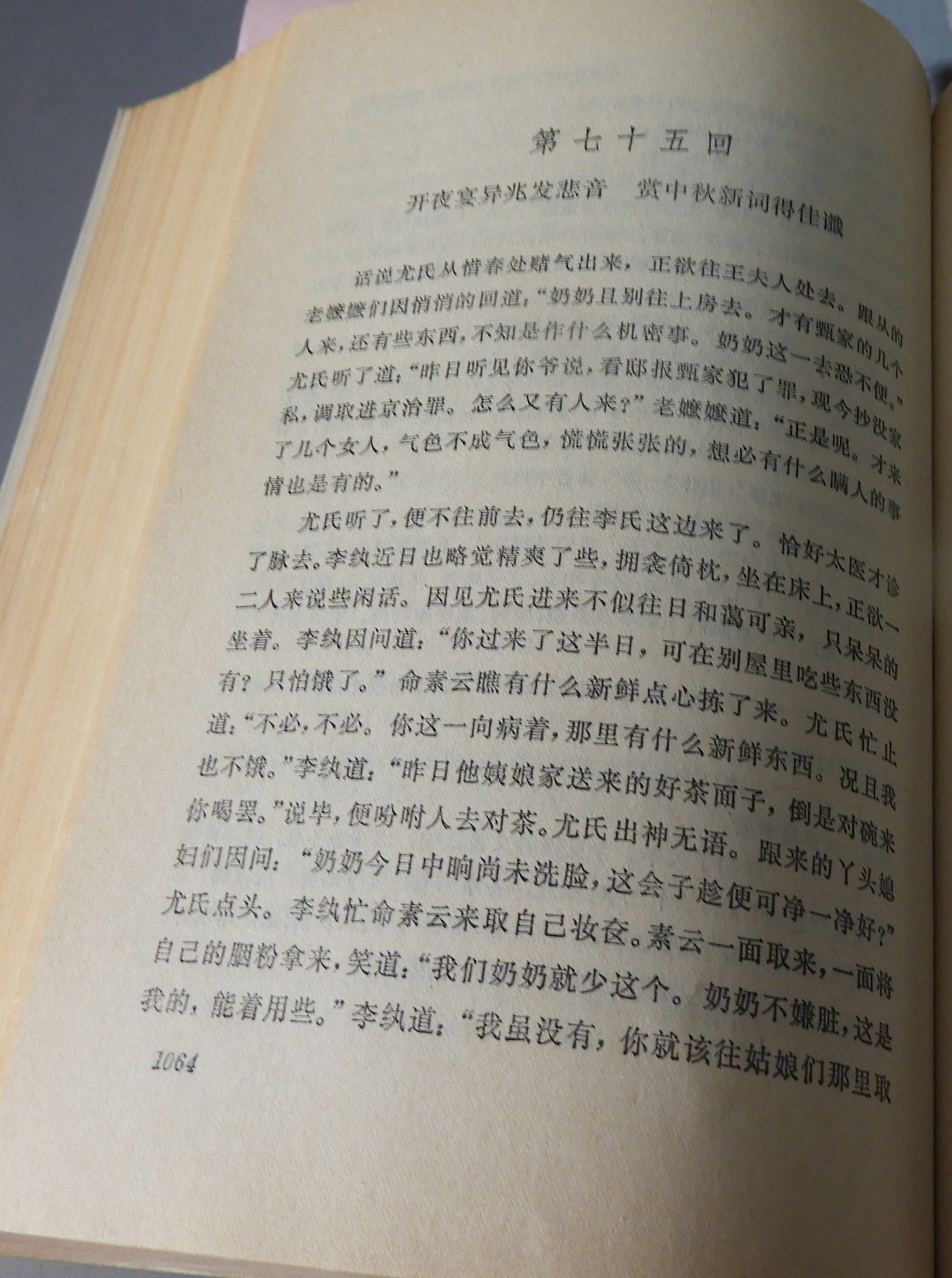 DSCN8837.JPG