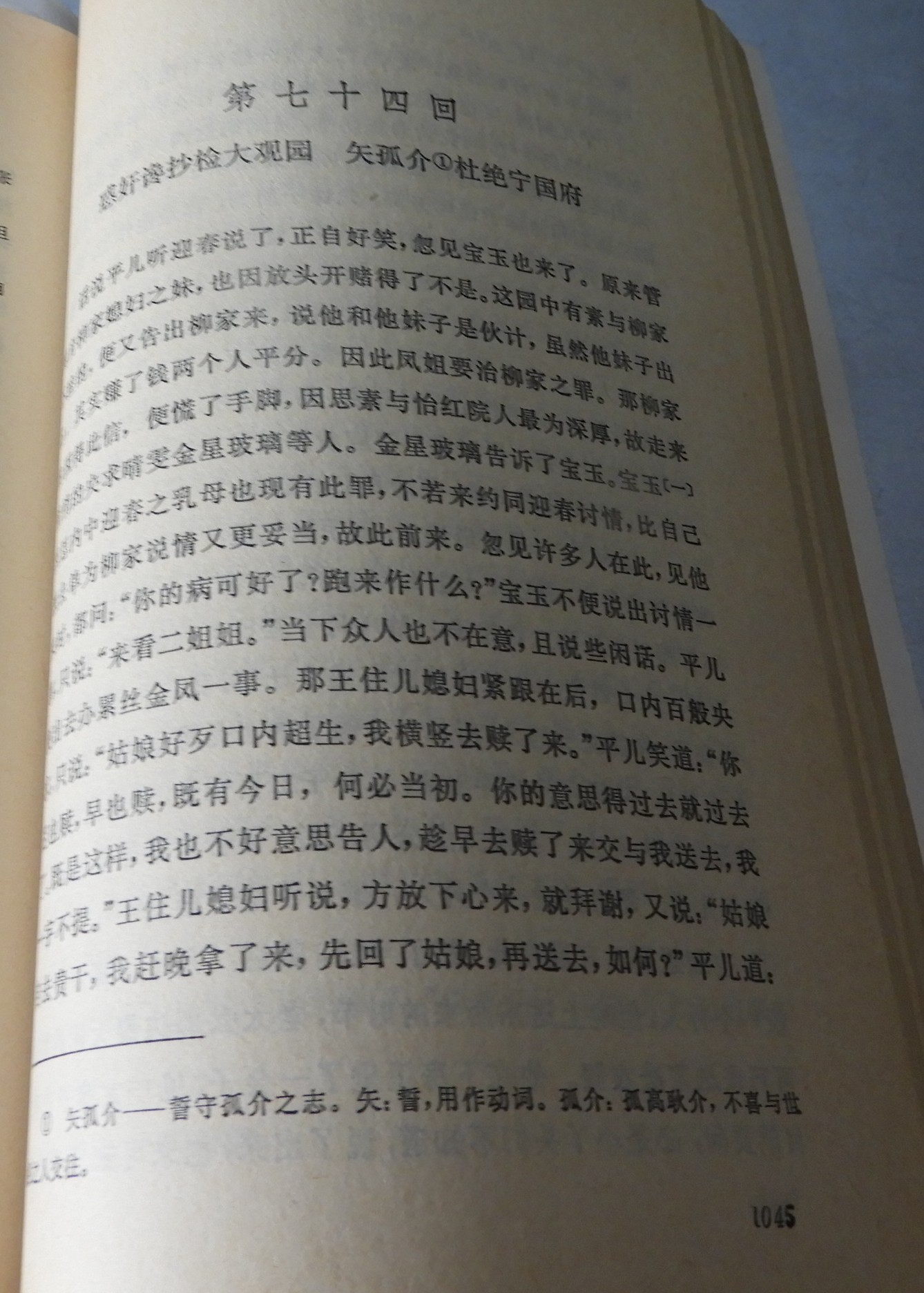 DSCN8836.JPG