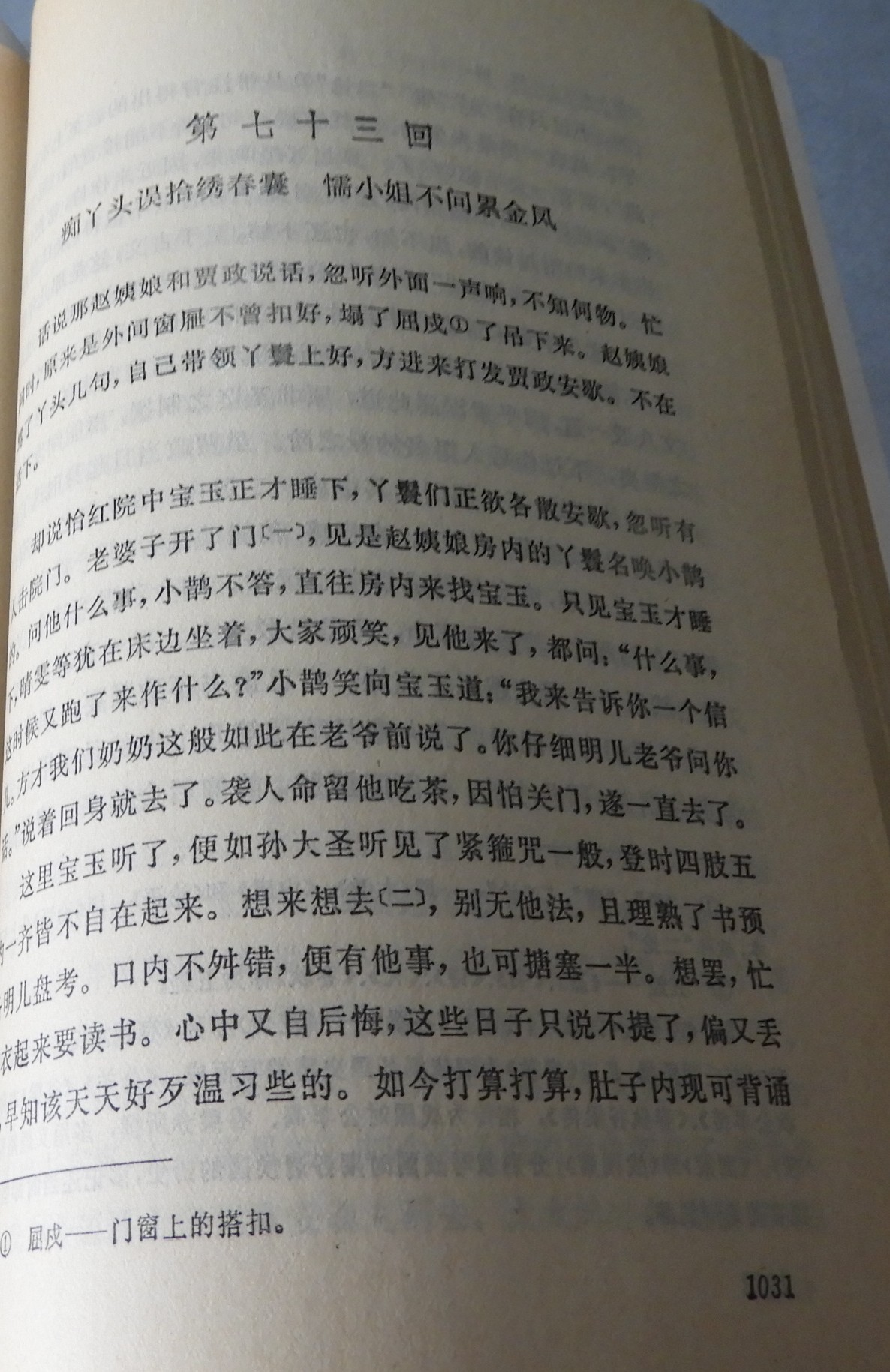 DSCN8835.JPG
