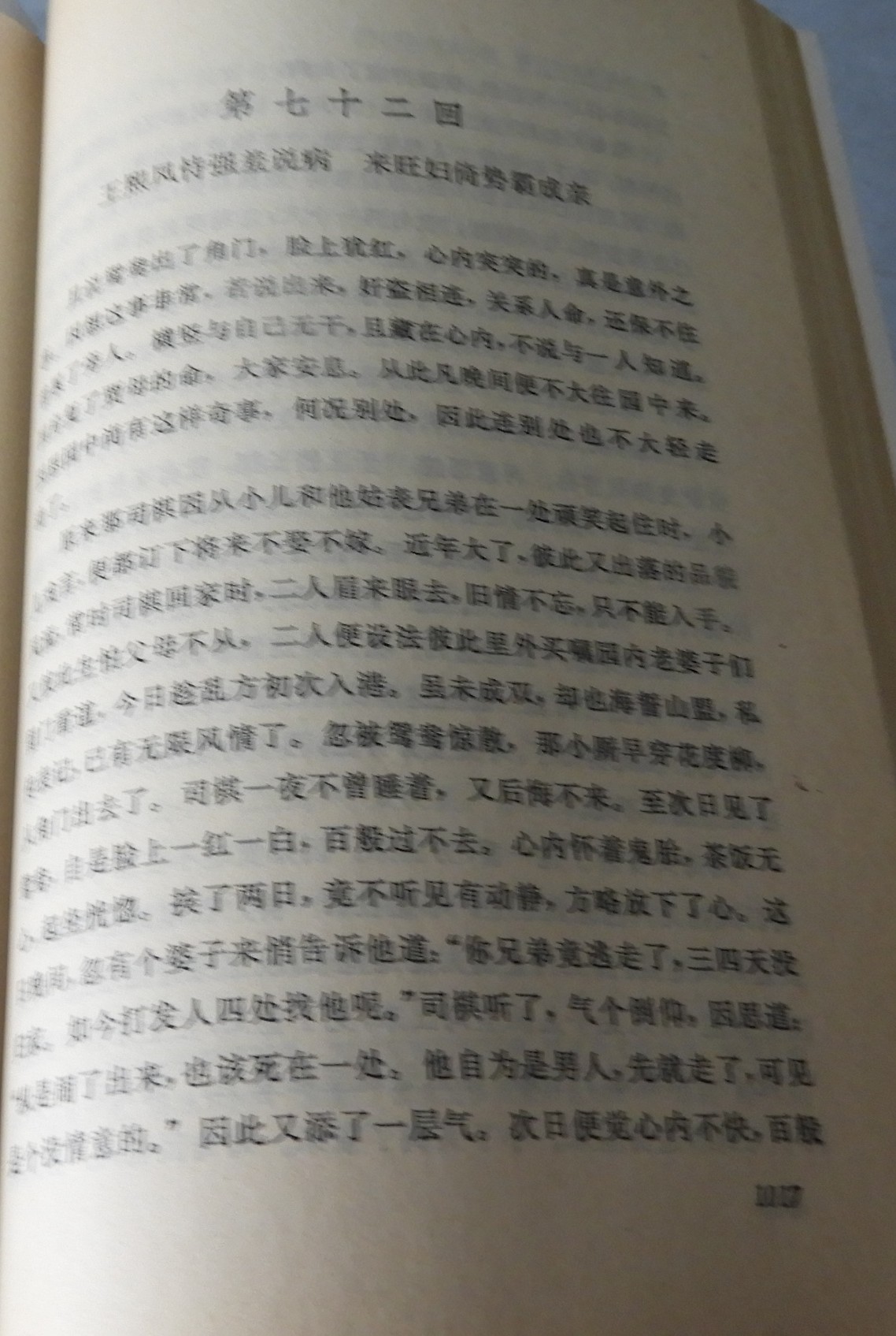 DSCN8834.JPG