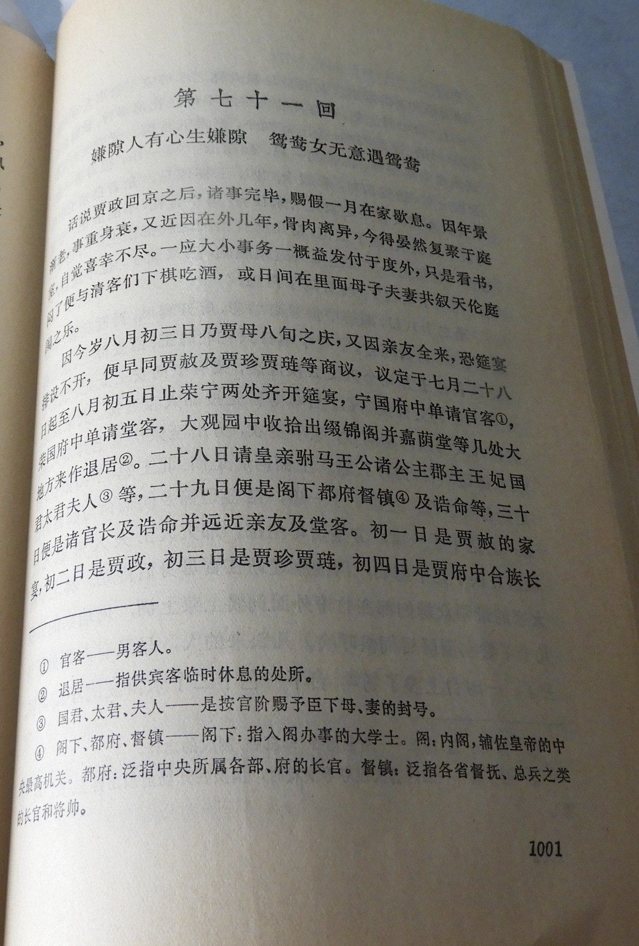 DSCN8833.JPG