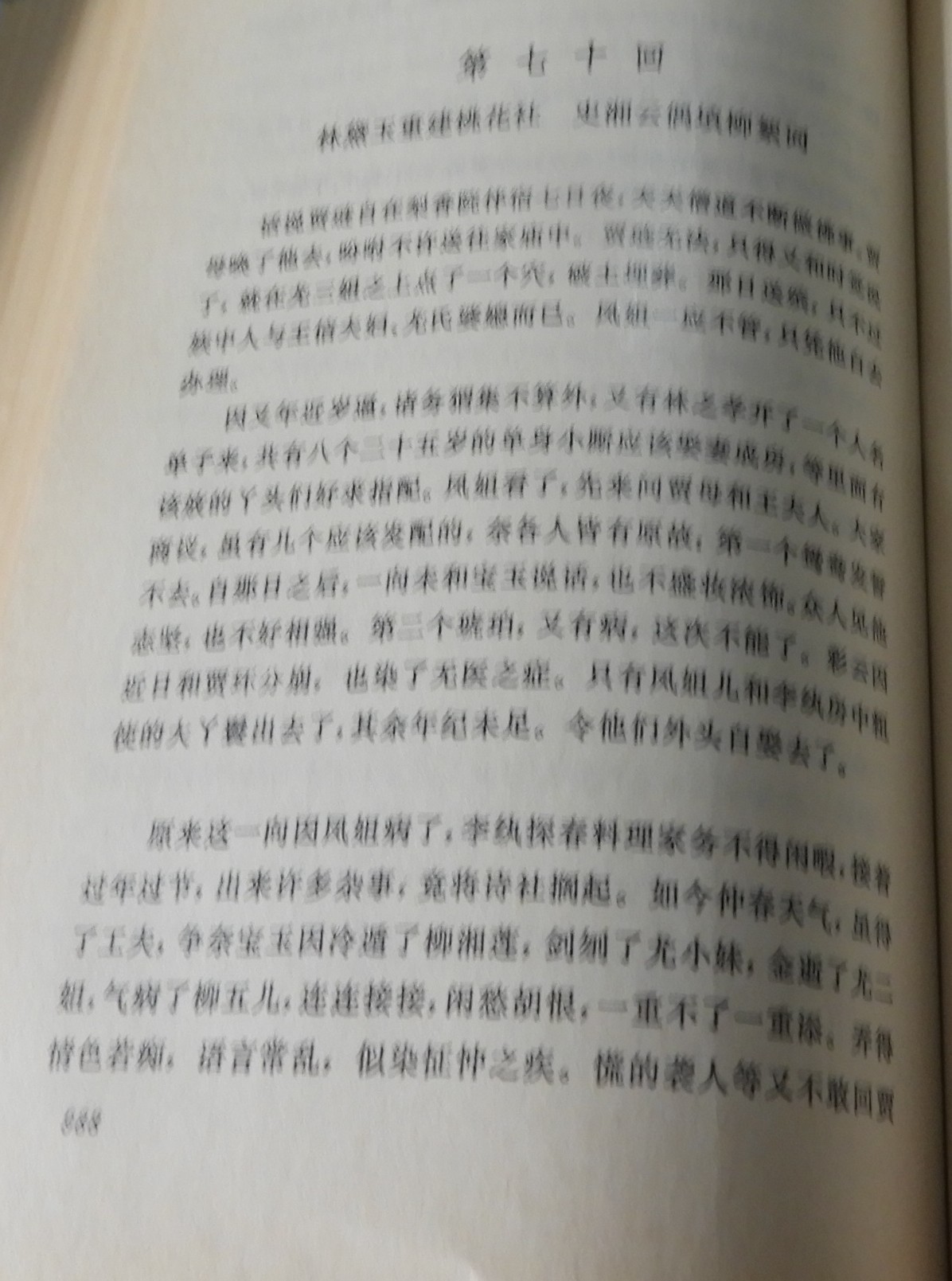 DSCN8832.JPG