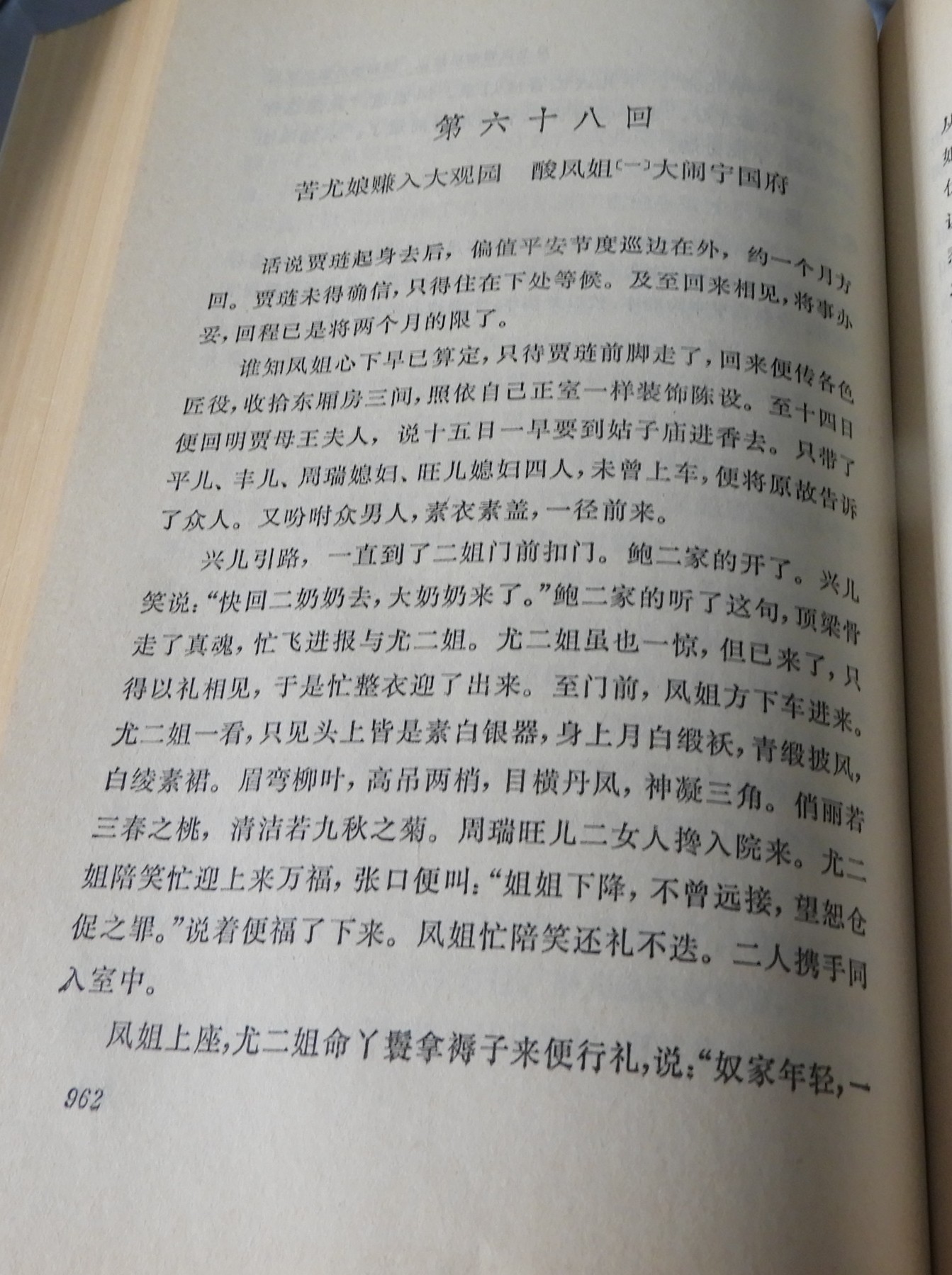 DSCN8830.JPG