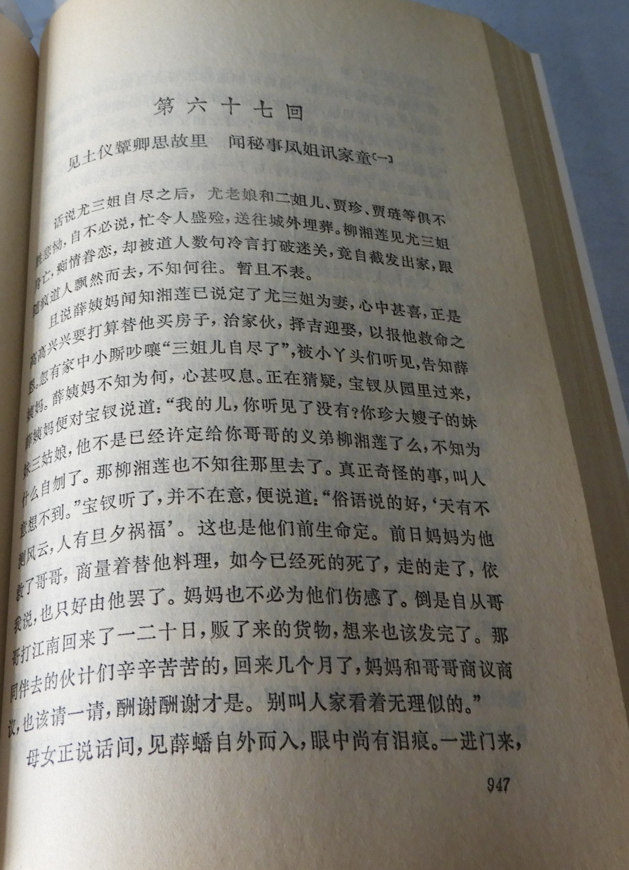DSCN8829.JPG