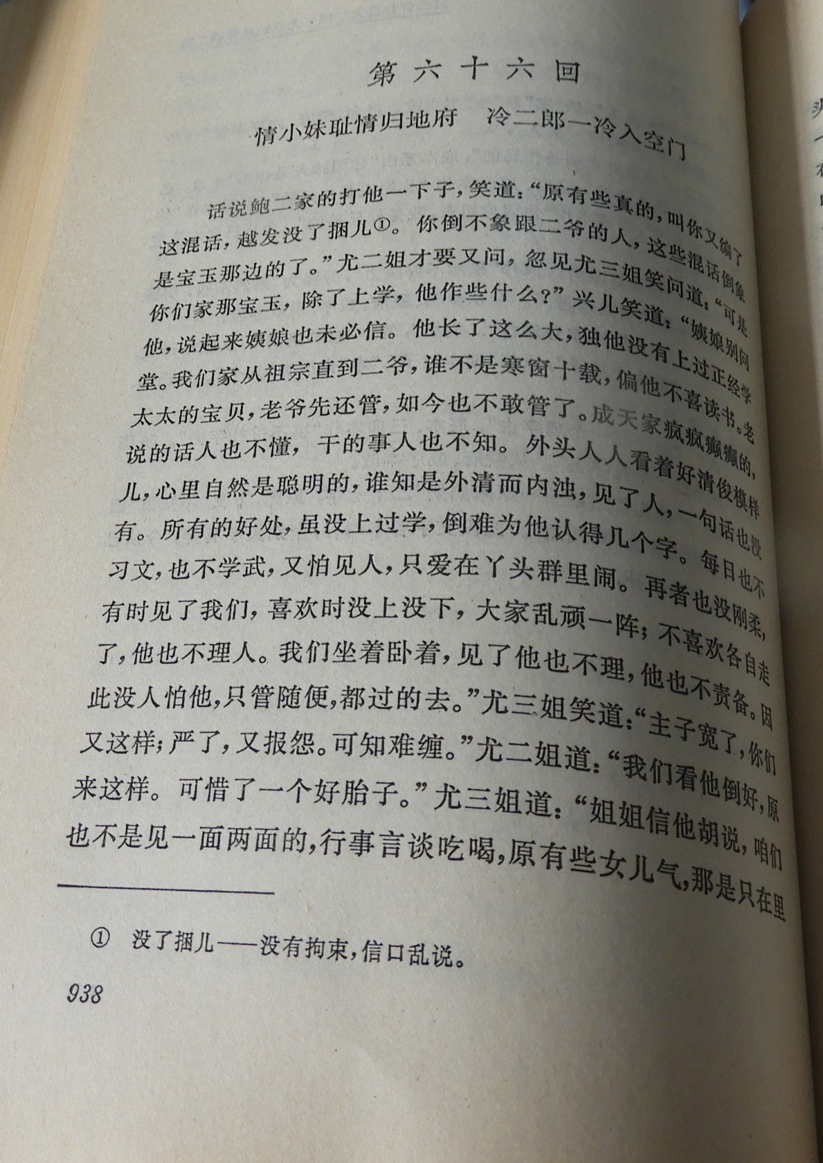 DSCN8828.JPG