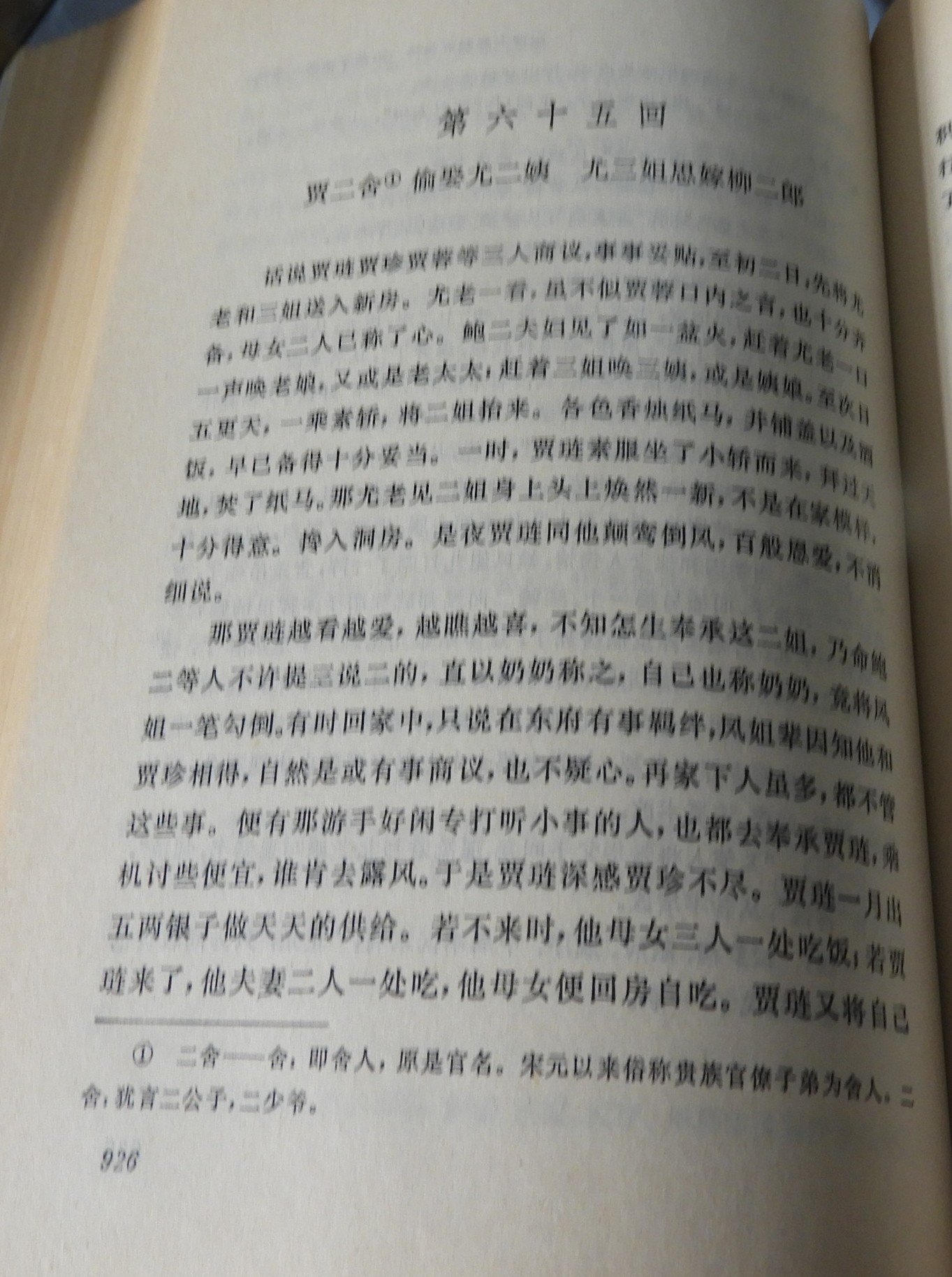 DSCN8827.JPG
