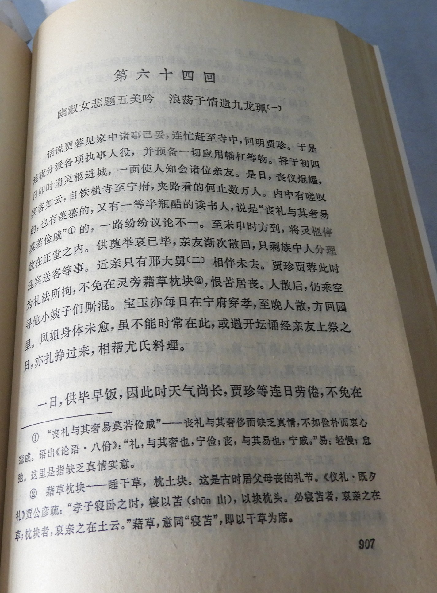 DSCN8826.JPG