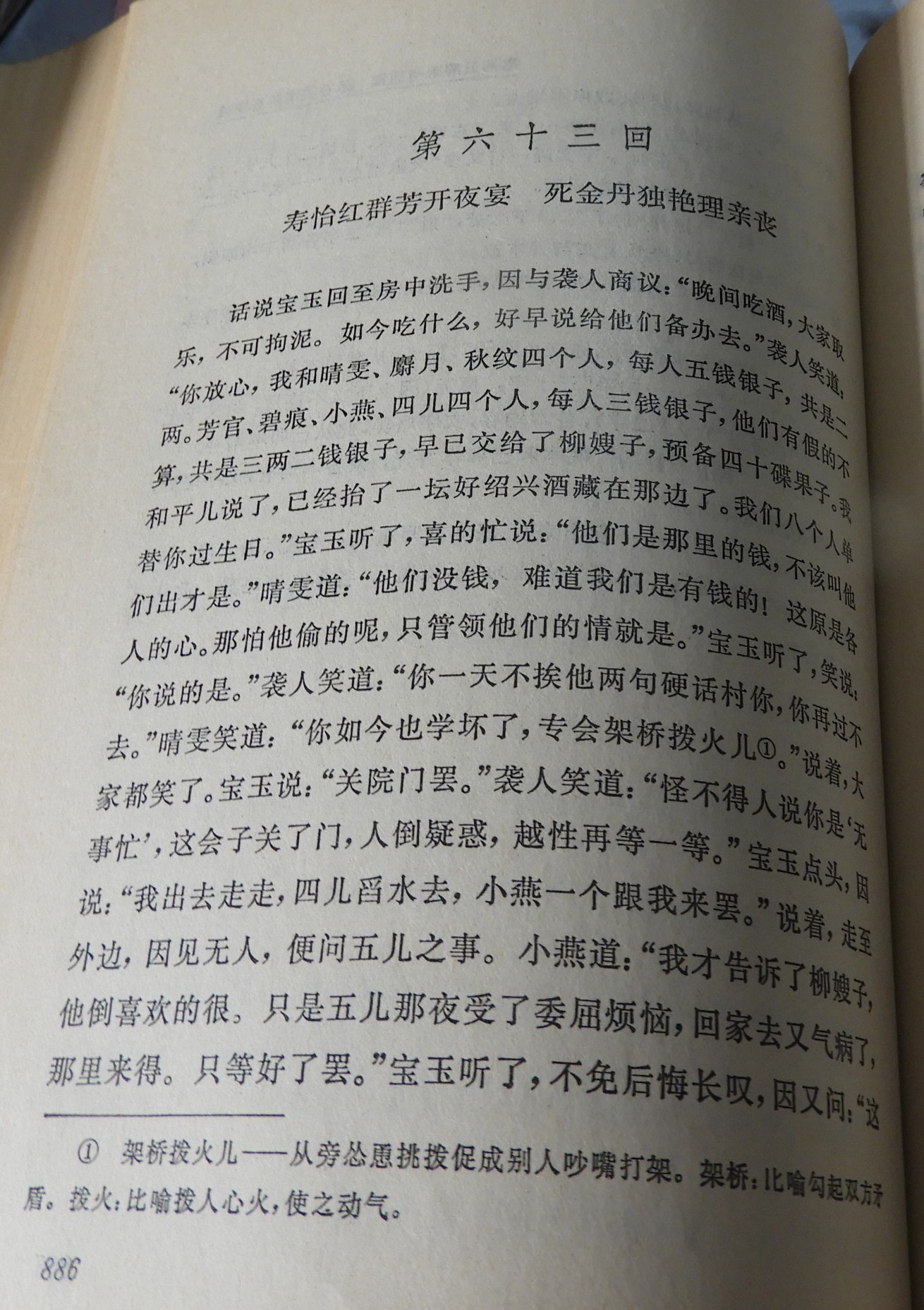 DSCN8825.JPG