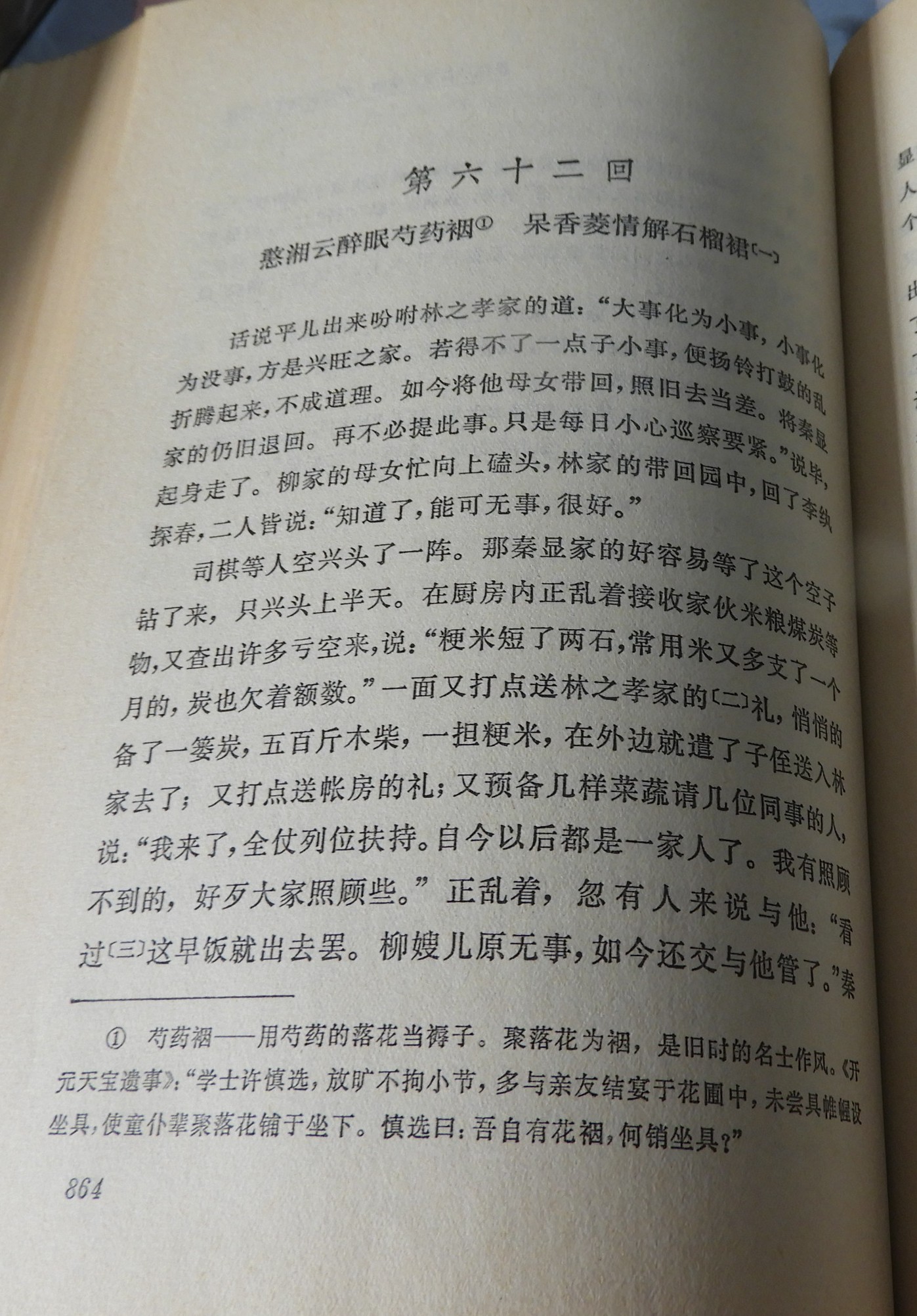 DSCN8824.JPG