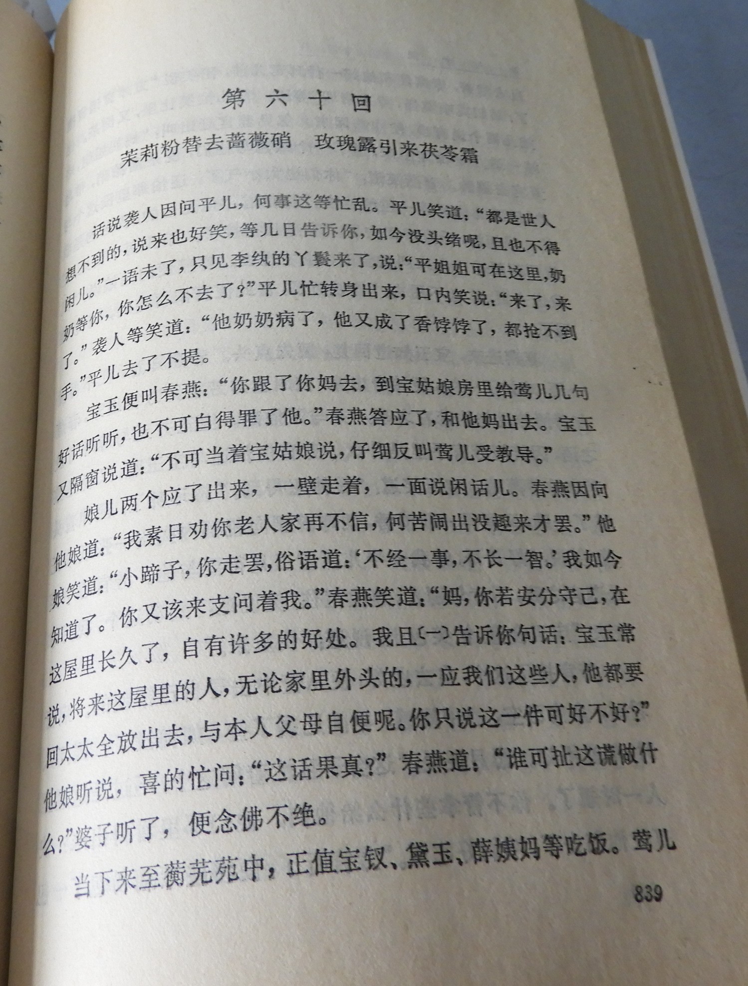 DSCN8822.JPG