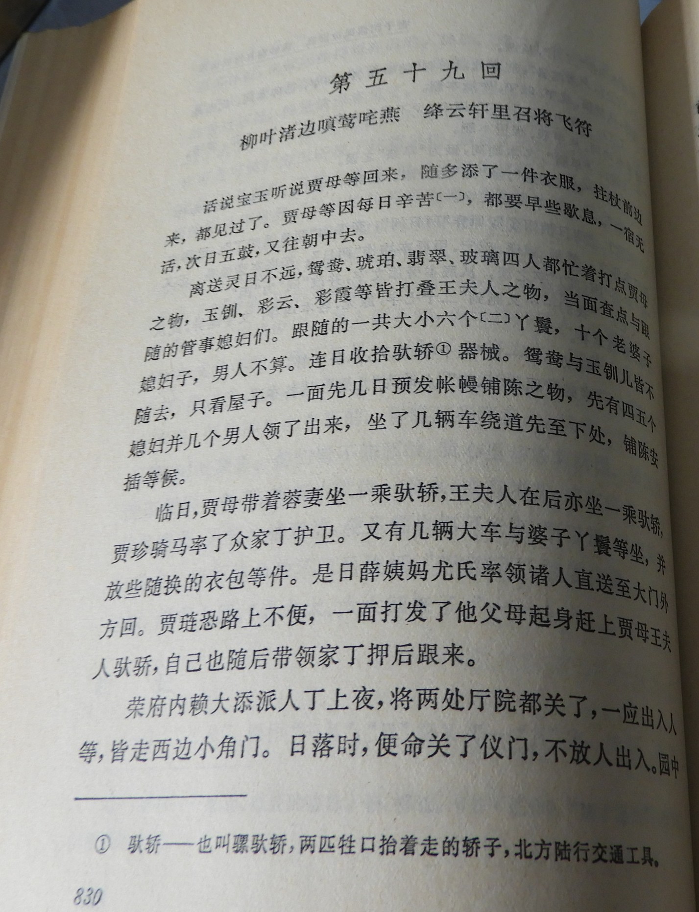 DSCN8821.JPG