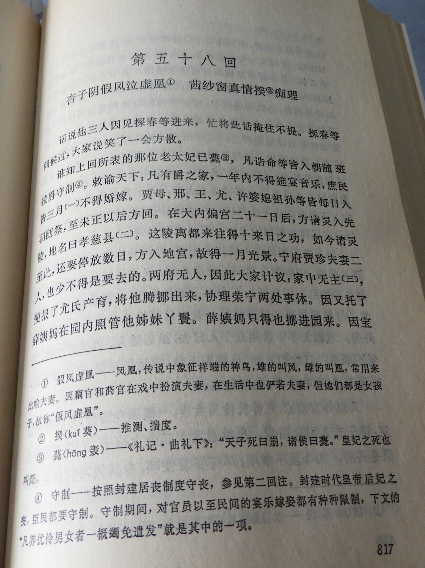 DSCN8820.JPG