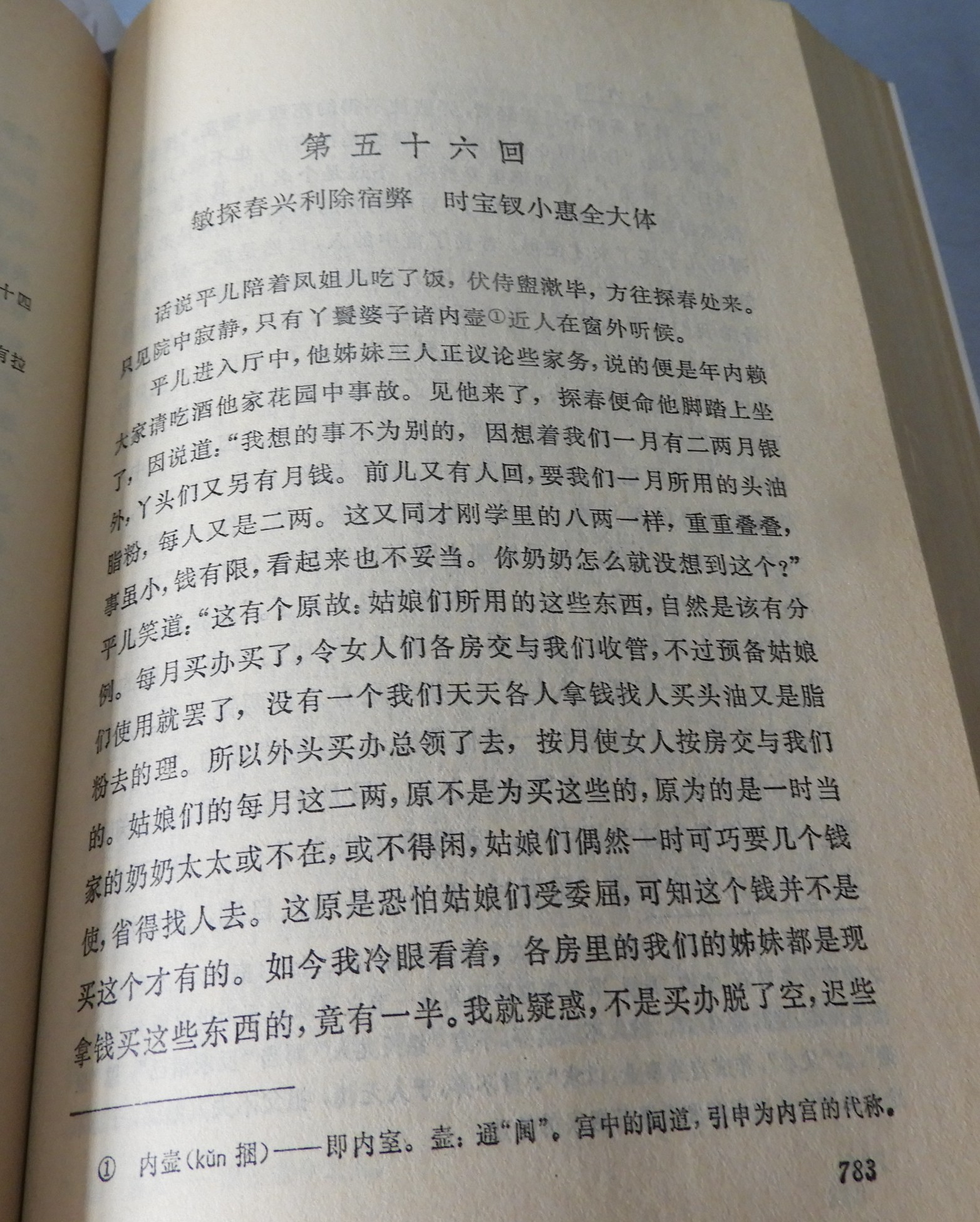 DSCN8818.JPG