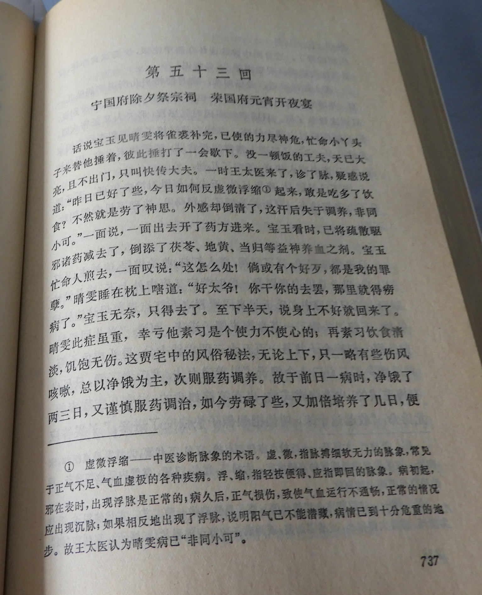 DSCN8815.JPG