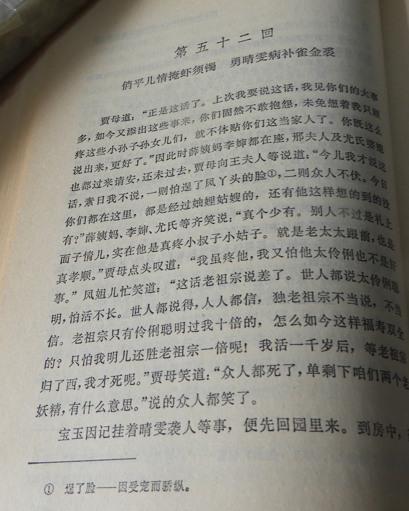 DSCN8814.JPG