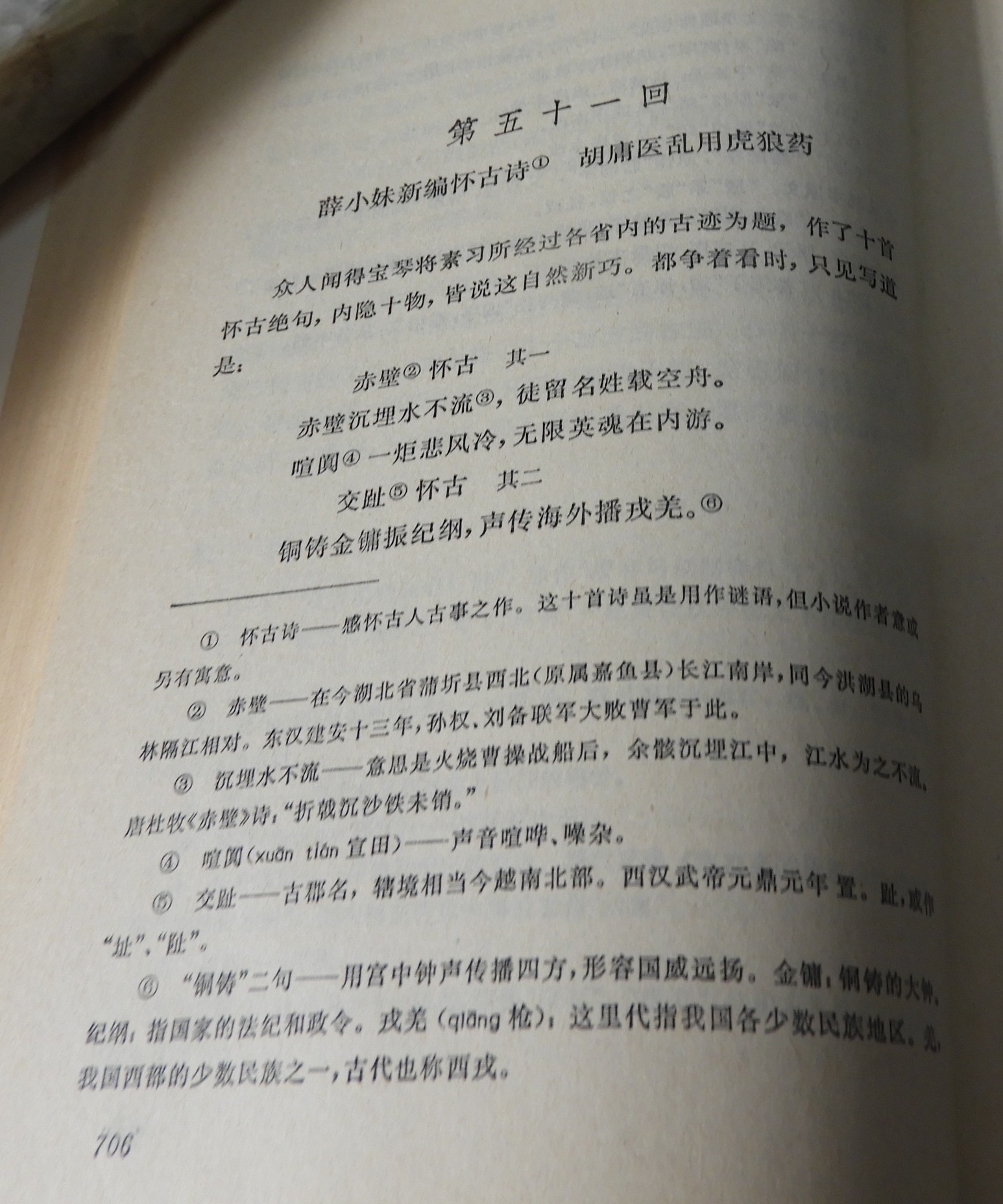 DSCN8813.JPG