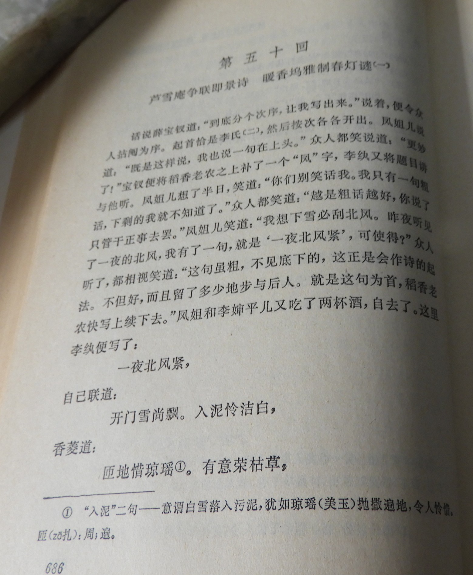 DSCN8812.JPG