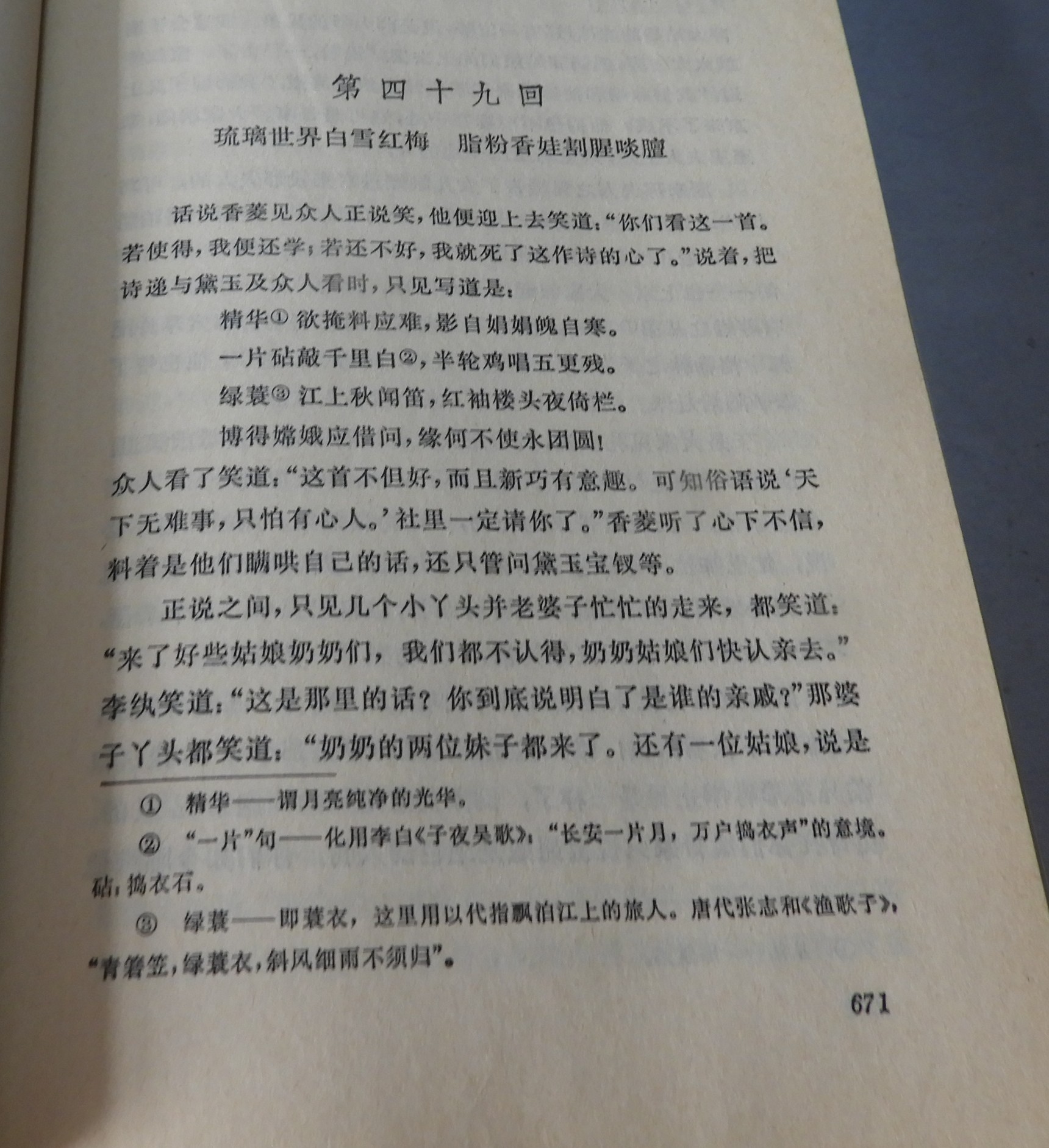 DSCN8811.JPG