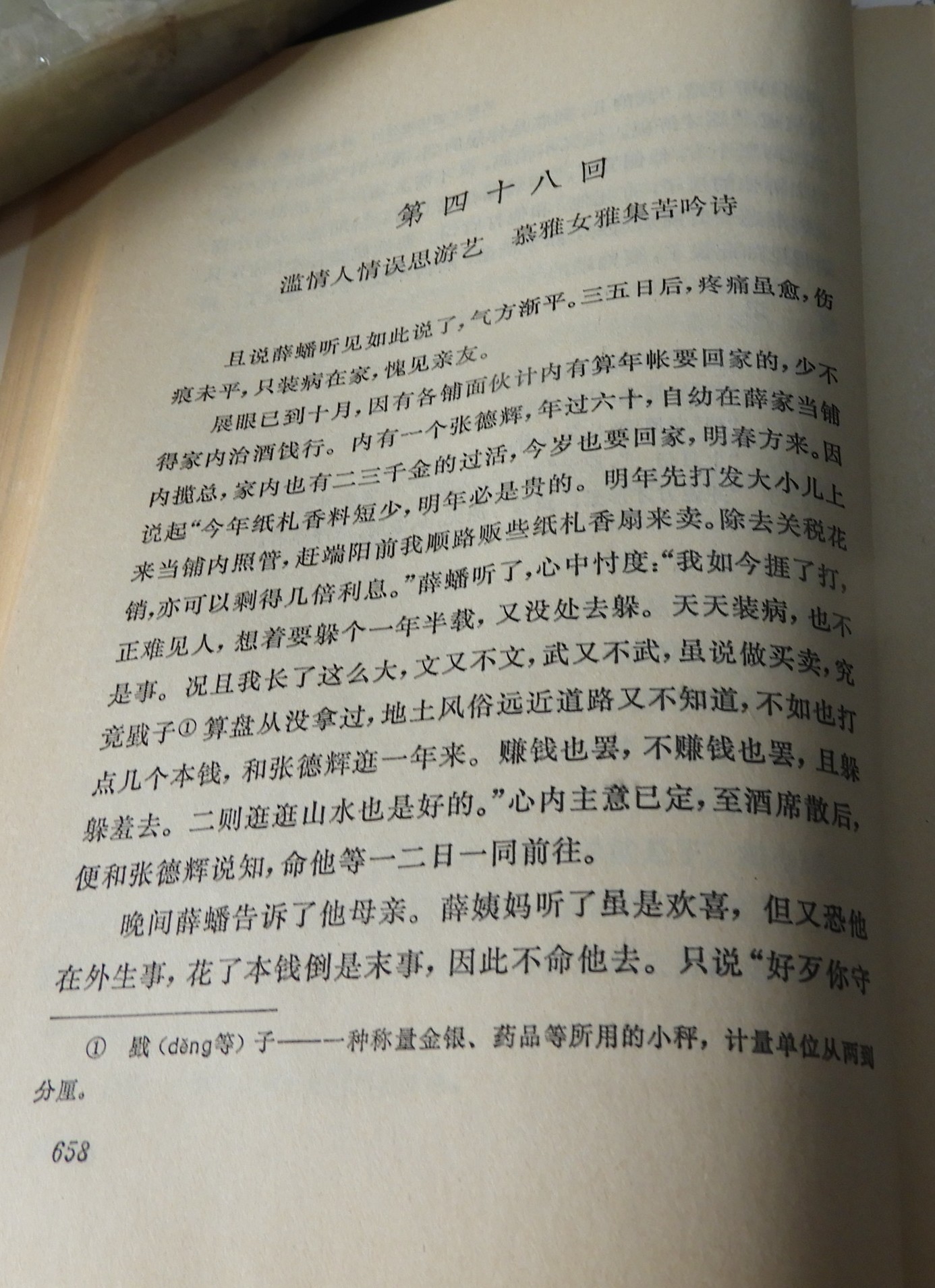 DSCN8810.JPG
