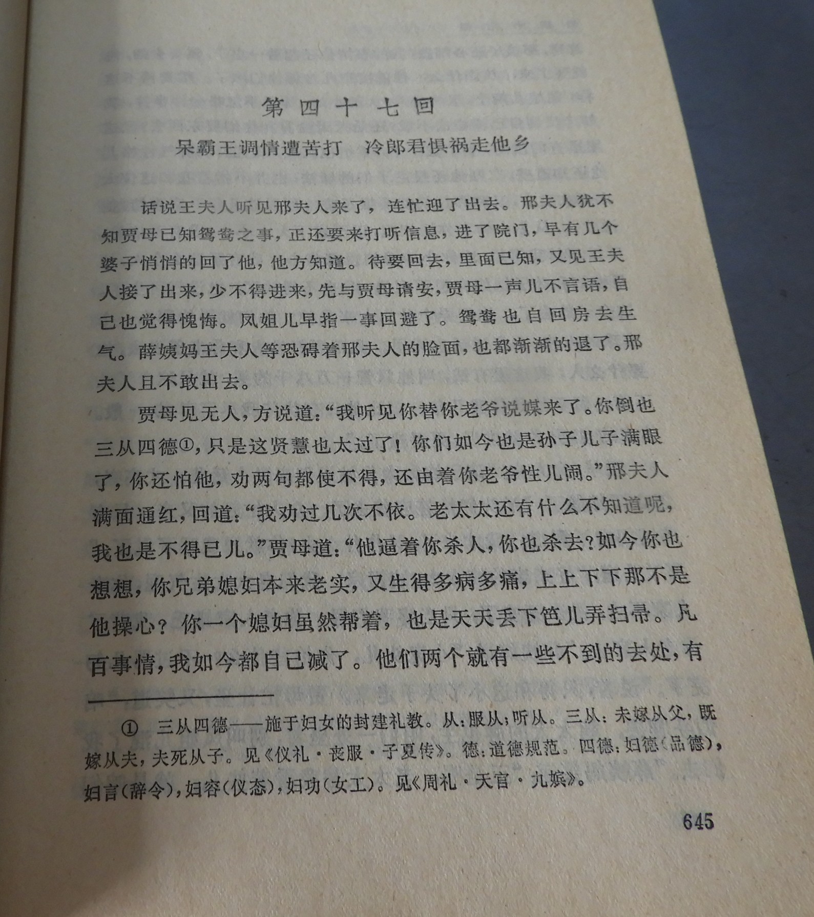 DSCN8809.JPG