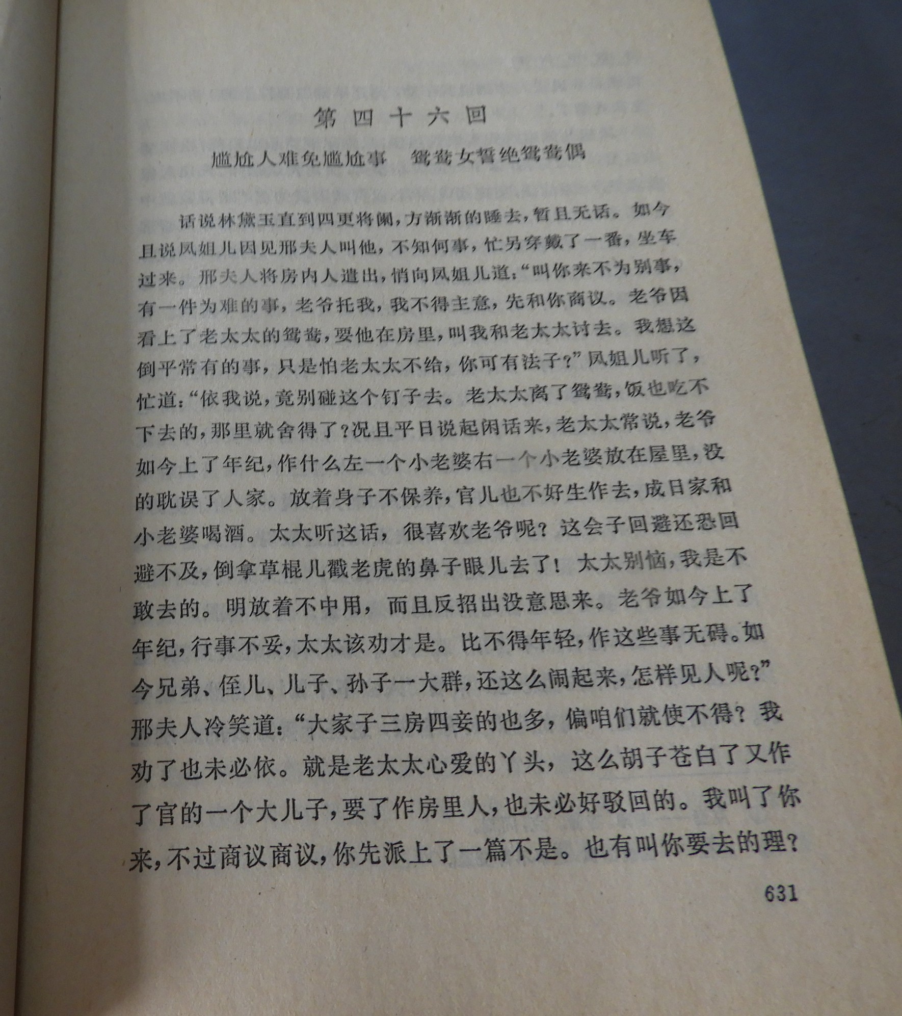 DSCN8808.JPG